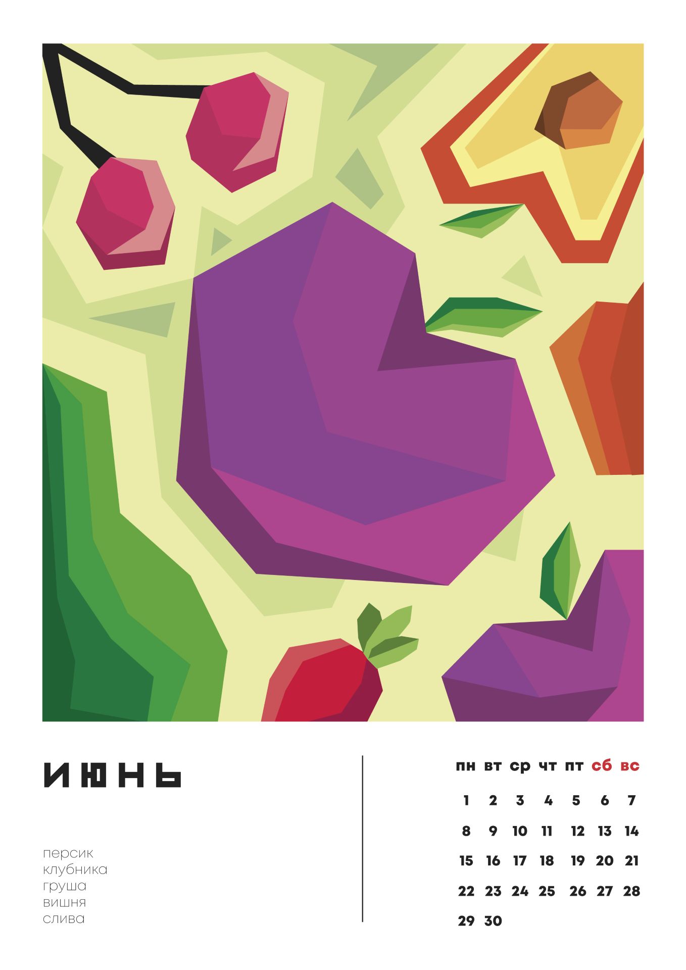 Портфолио (сборник) — Изображение №15 — Брендинг, Иллюстрация на Dprofile