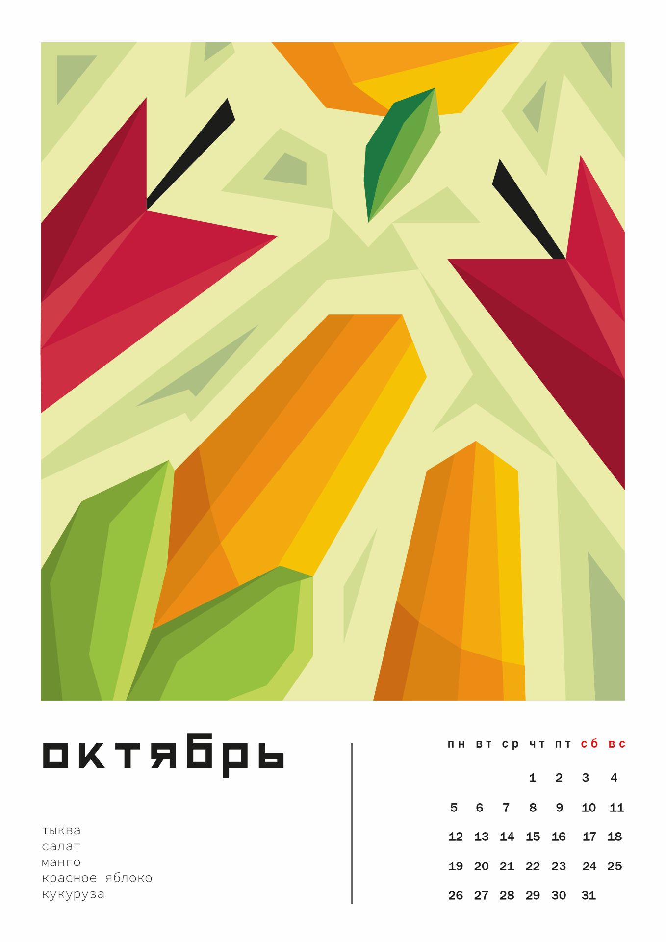 Портфолио (сборник) — Изображение №19 — Брендинг, Иллюстрация на Dprofile