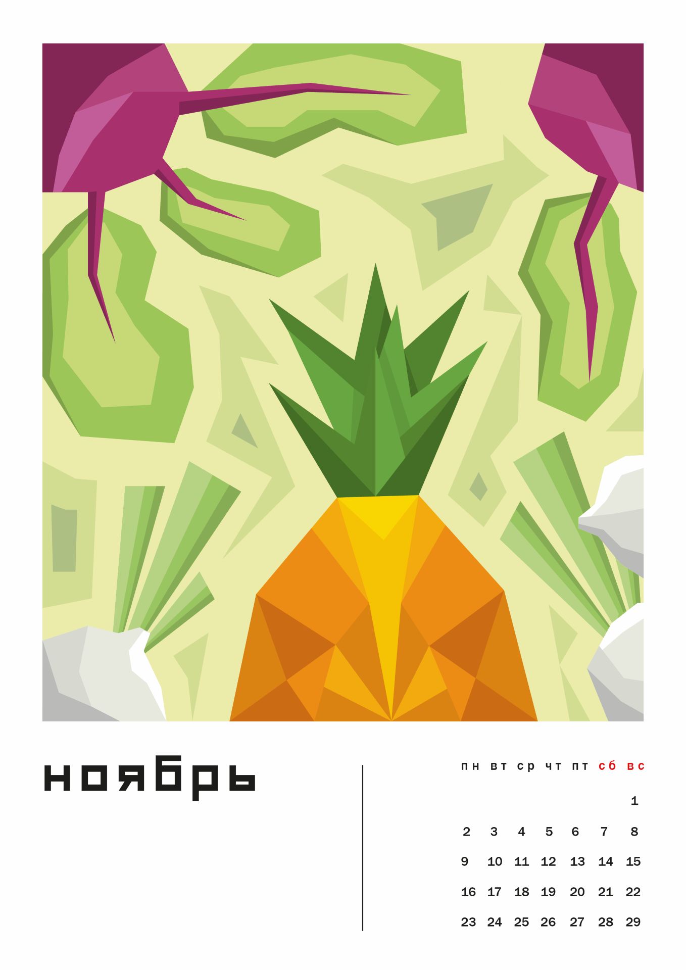 Портфолио (сборник) — Изображение №20 — Брендинг, Иллюстрация на Dprofile