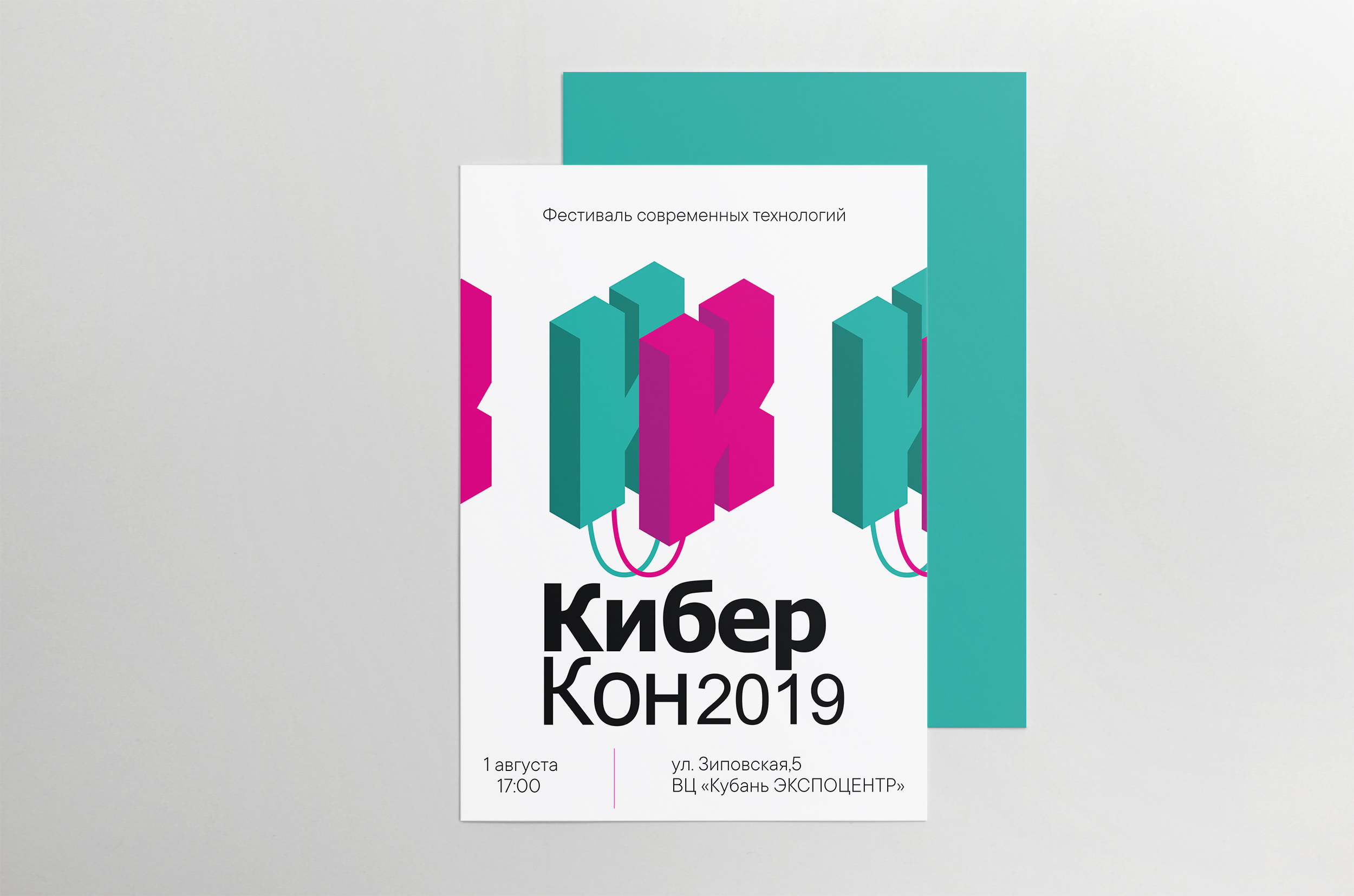 Портфолио (сборник) — Изображение №22 — Брендинг, Иллюстрация на Dprofile