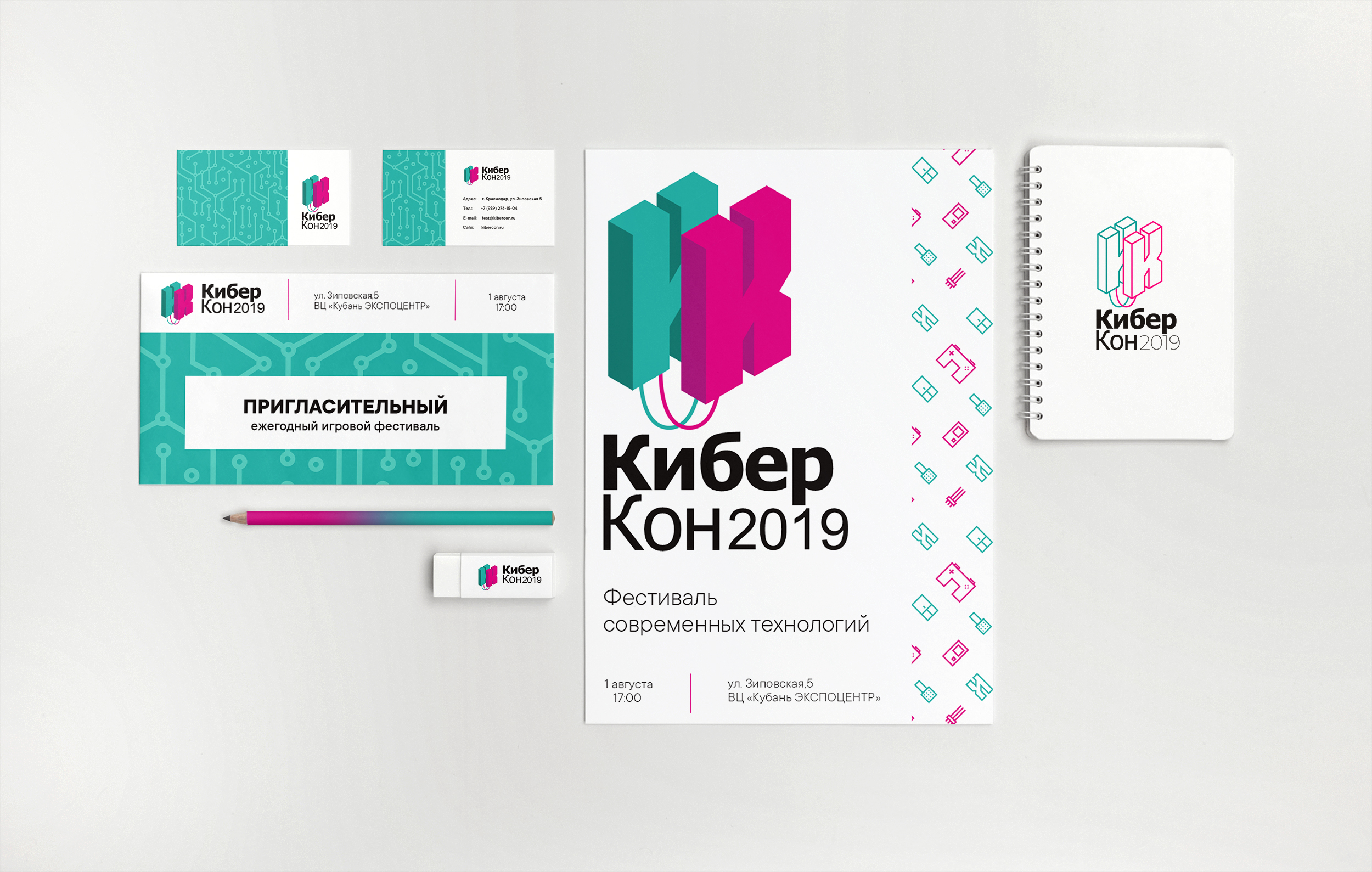 Портфолио (сборник) — Изображение №24 — Брендинг, Иллюстрация на Dprofile