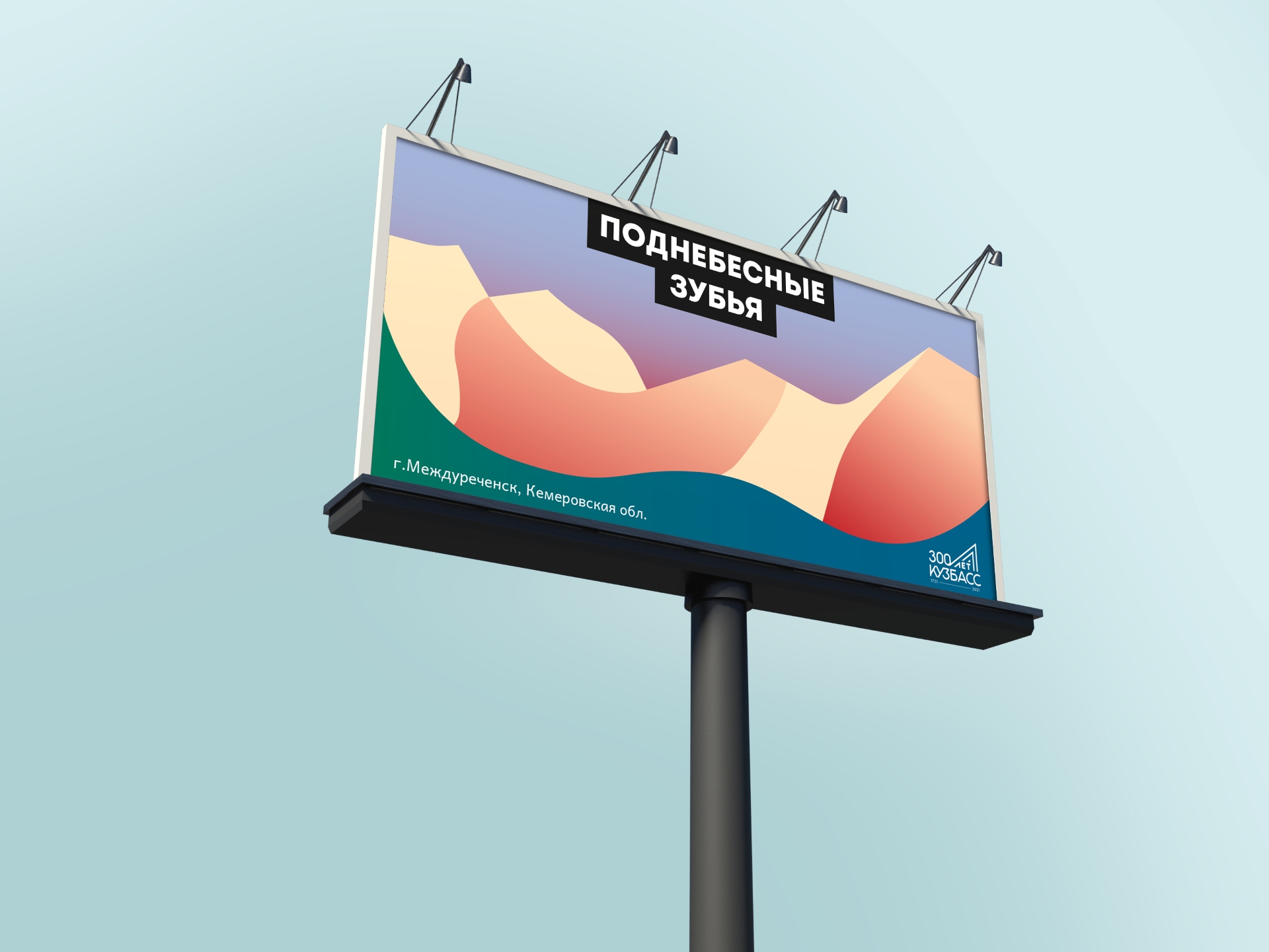 Портфолио (сборник) — Изображение №31 — Брендинг, Иллюстрация на Dprofile