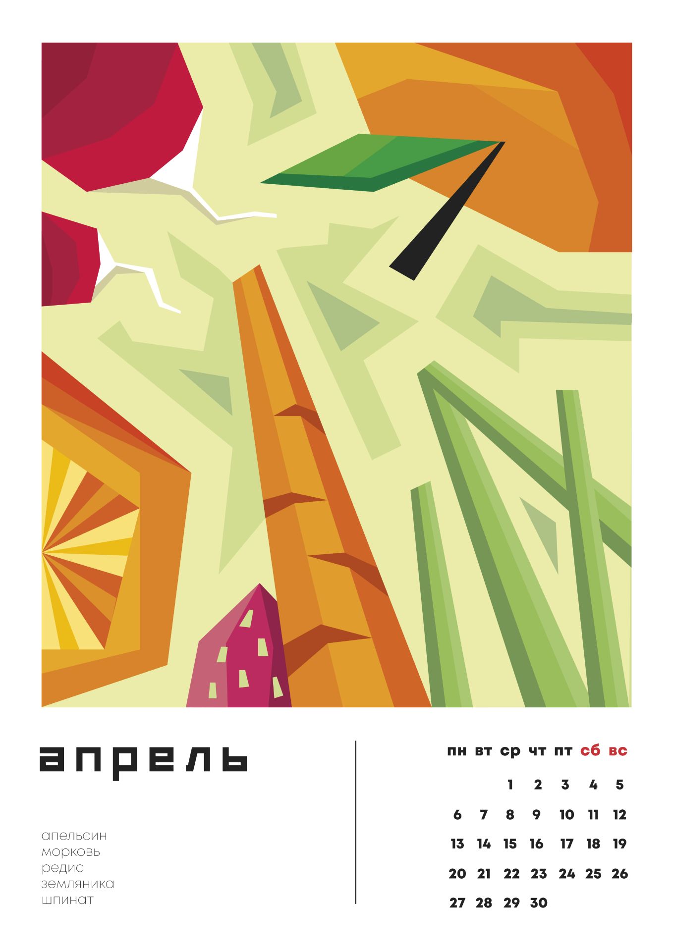 Портфолио (сборник) — Изображение №13 — Брендинг, Иллюстрация на Dprofile