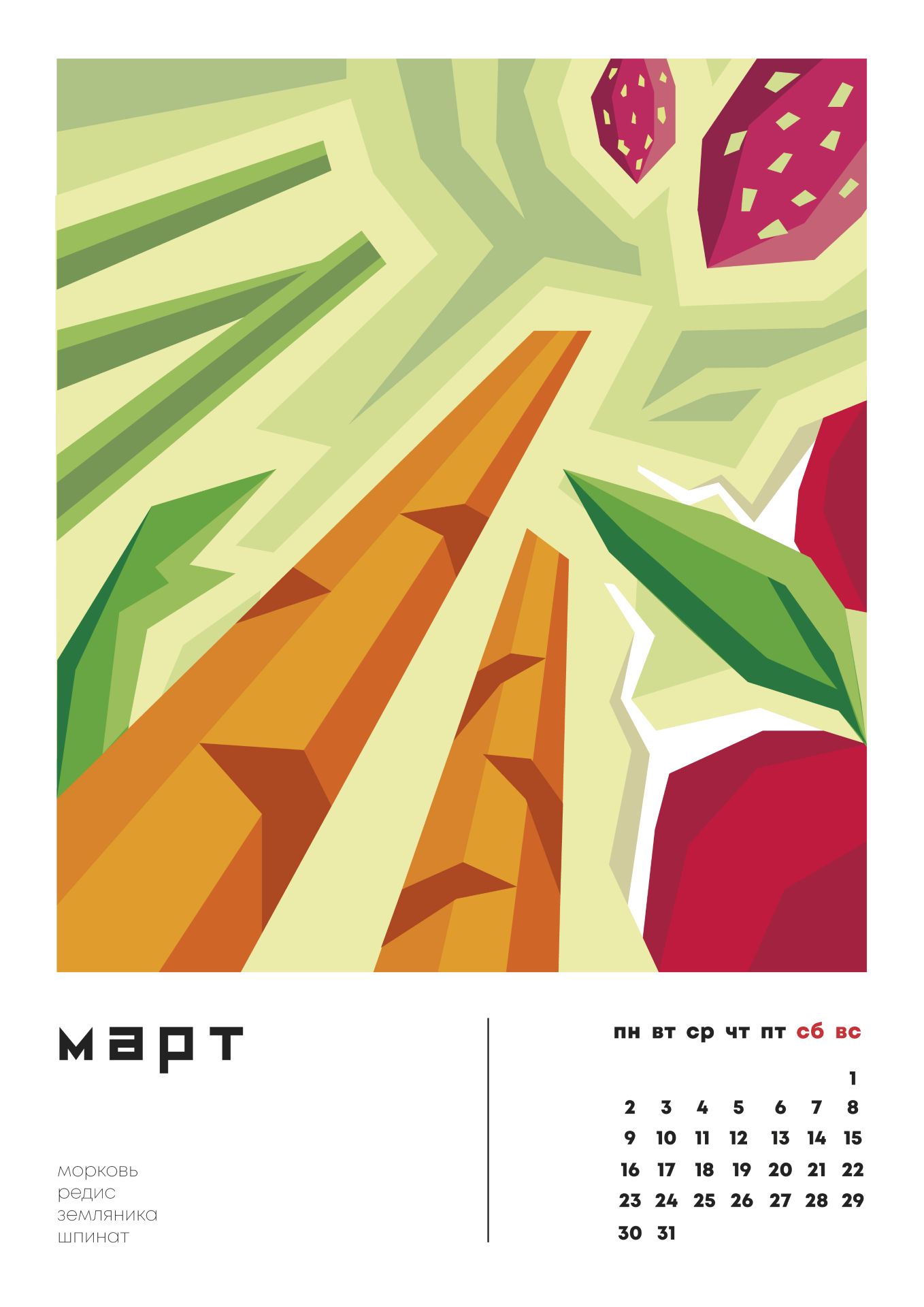 Портфолио (сборник) — Изображение №12 — Брендинг, Иллюстрация на Dprofile