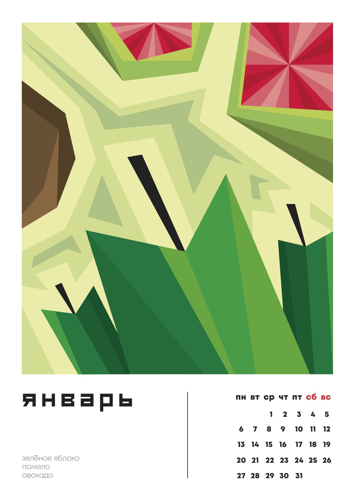 Портфолио (сборник) — Изображение №10 — Брендинг, Иллюстрация на Dprofile