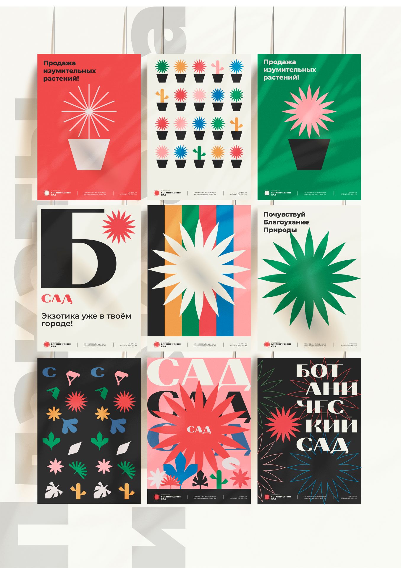 Портфолио (сборник) — Изображение №41 — Брендинг, Иллюстрация на Dprofile