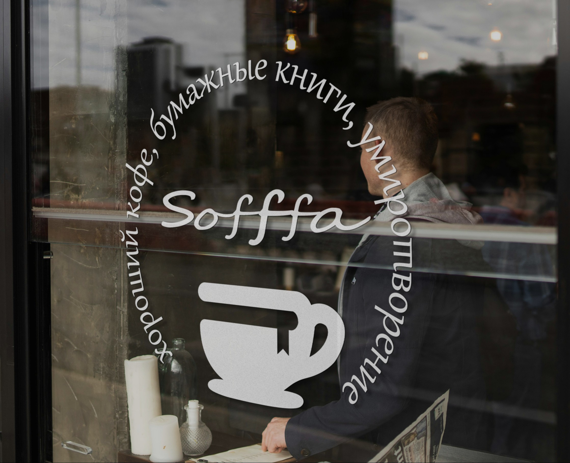 Презентация фирменного стиля — Брендинг на Dprofile