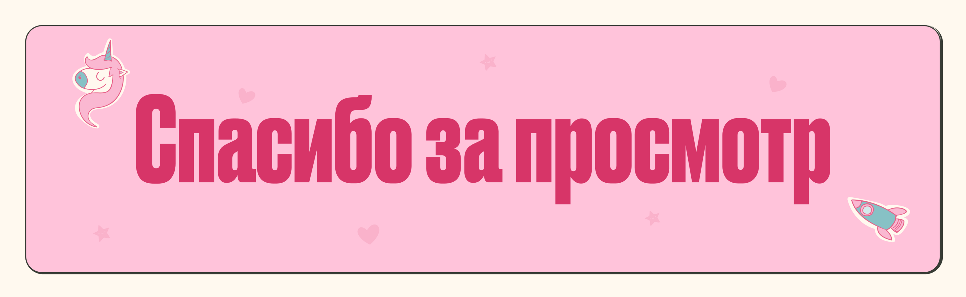 Крохаландия Магазин детской одежды — Изображение №11 — Интерфейсы на Dprofile