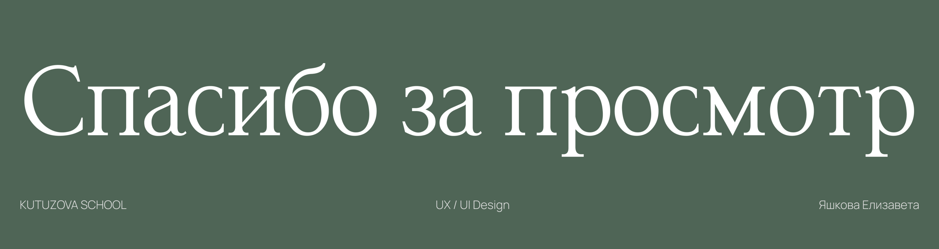Your Beauty Маркетплейс уходовой косметики — Изображение №18 — Интерфейсы на Dprofile