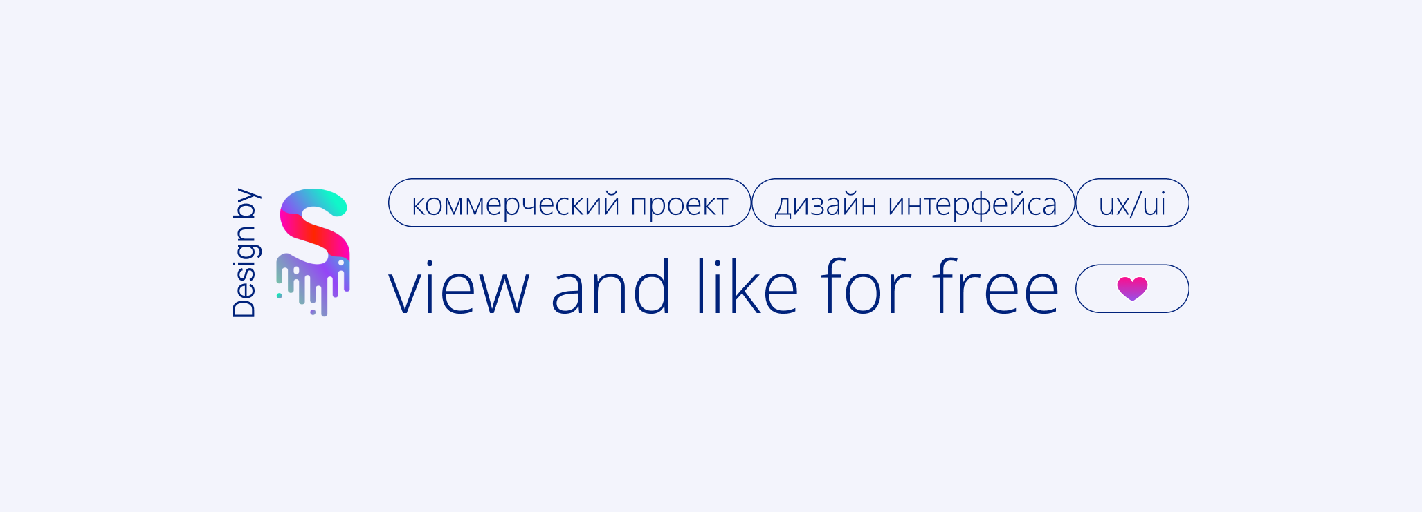 AppRegister - Ux/Ui разработка интерфейса — Изображение №9 — Интерфейсы на Dprofile