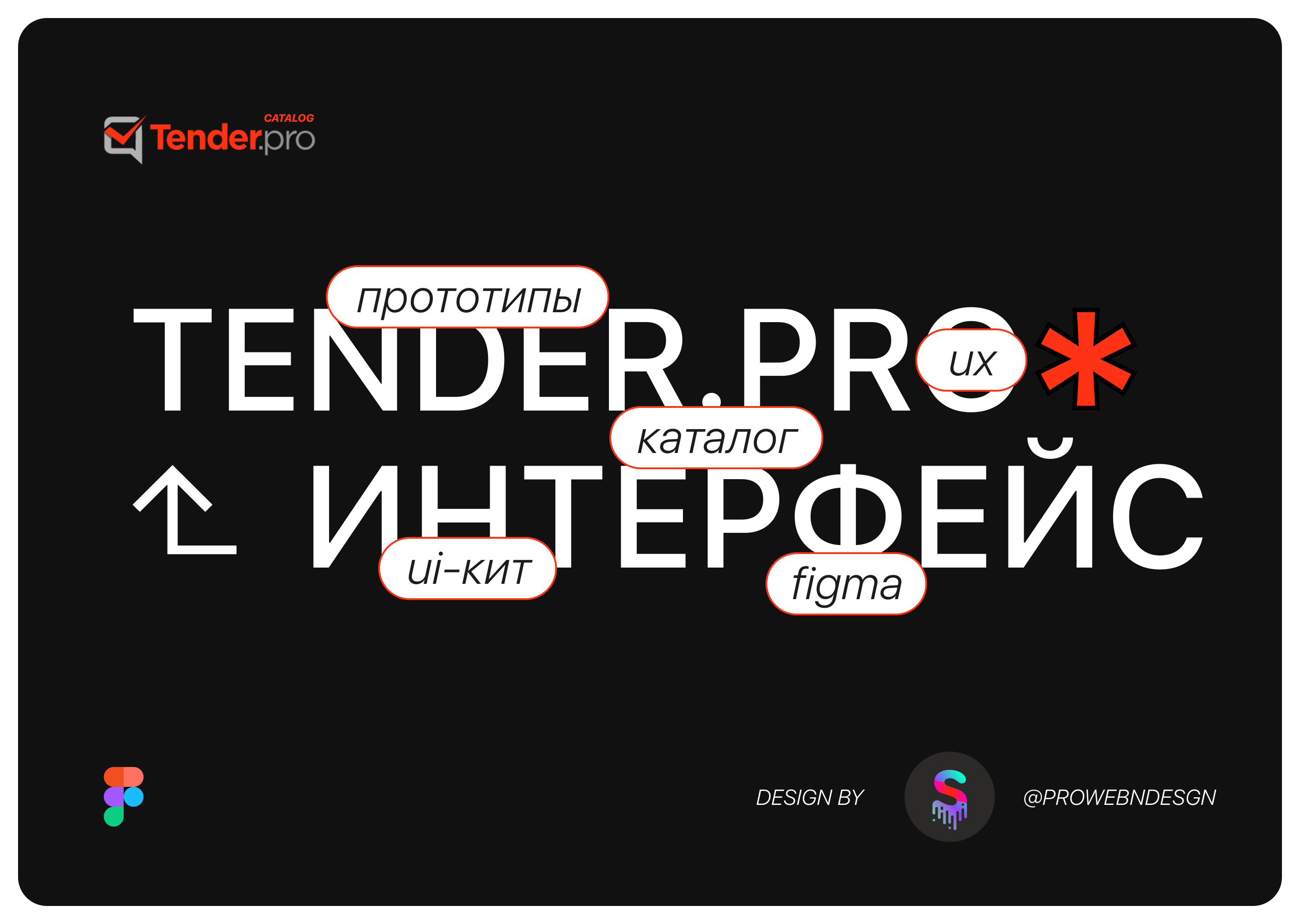 Интерфейс веб-каталога — Изображение №1 — Интерфейсы на Dprofile
