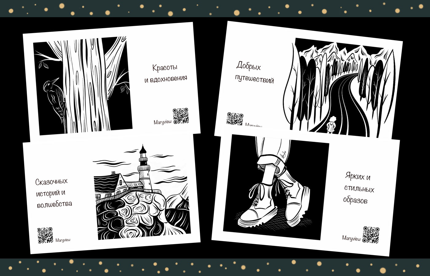 Black-and-white — Изображение №8 — Брендинг, Иллюстрация на Dprofile