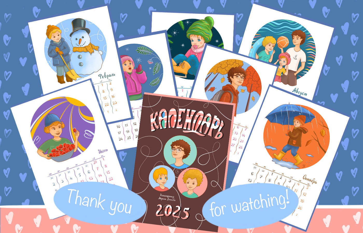 Календарь 2025 — Изображение №8 — Иллюстрация, Графика на Dprofile