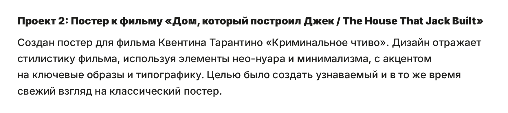 Кинопостеры — Изображение №4 — Графика на Dprofile