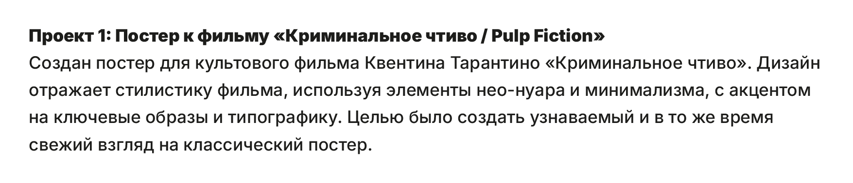 Кинопостеры — Изображение №1 — Графика на Dprofile