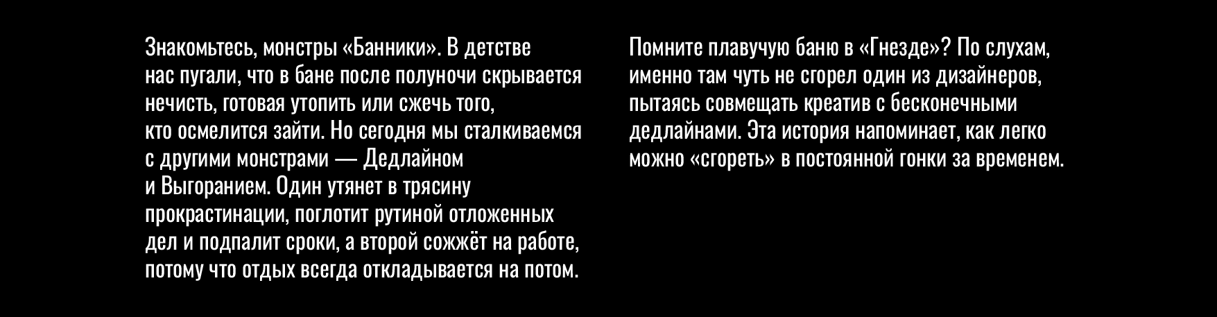 Дизайн-монстры — Изображение №4 — Брендинг, Графика на Dprofile