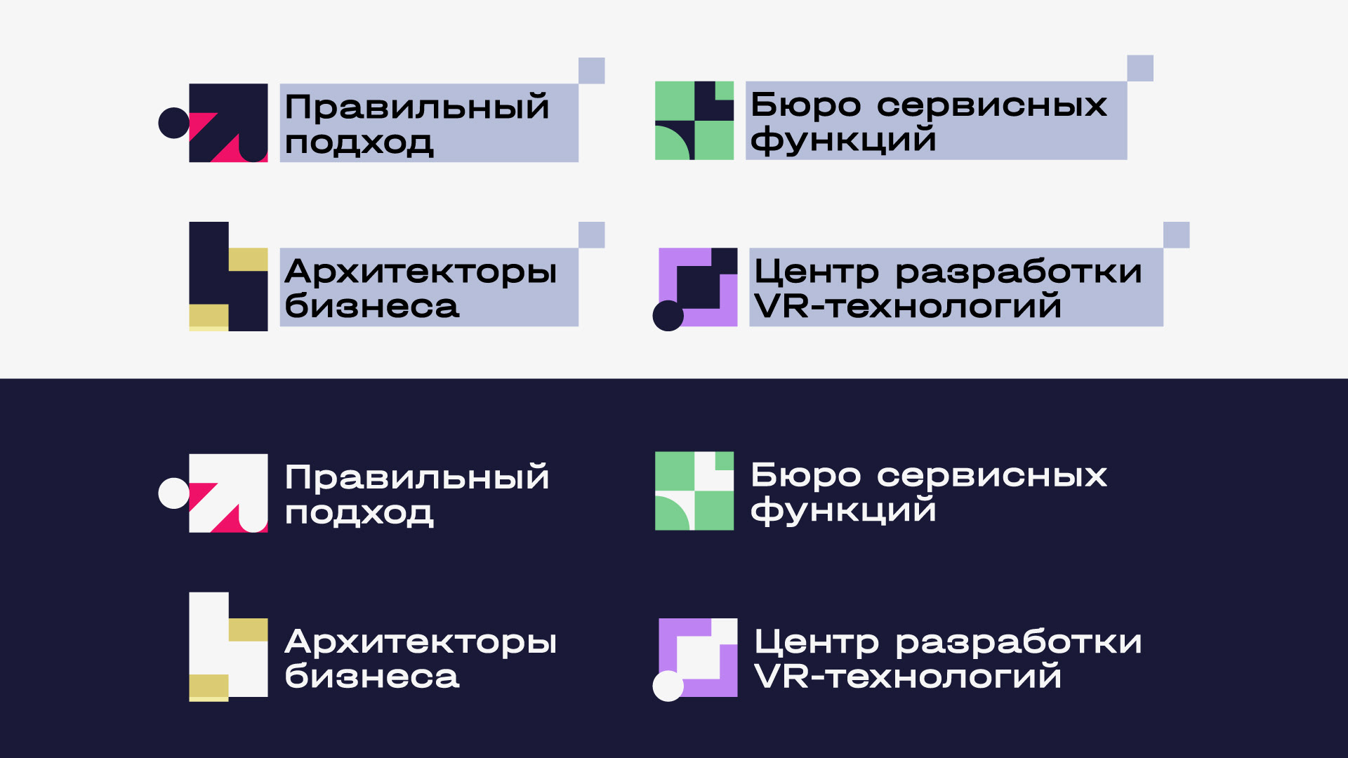 Digital Finance Group Logo Concept — Изображение №2 — Брендинг на Dprofile