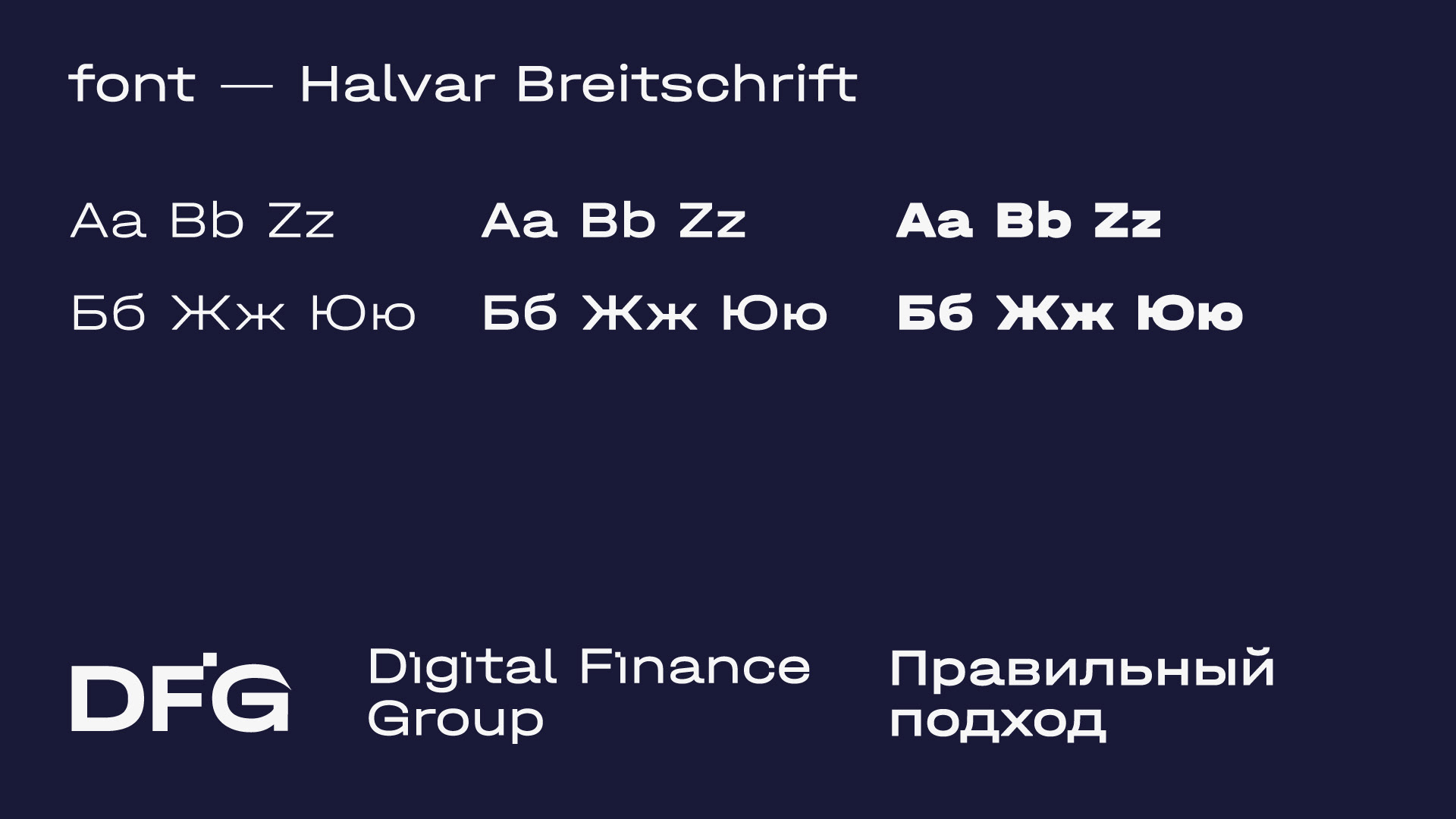 Digital Finance Group Logo Concept — Изображение №3 — Брендинг на Dprofile