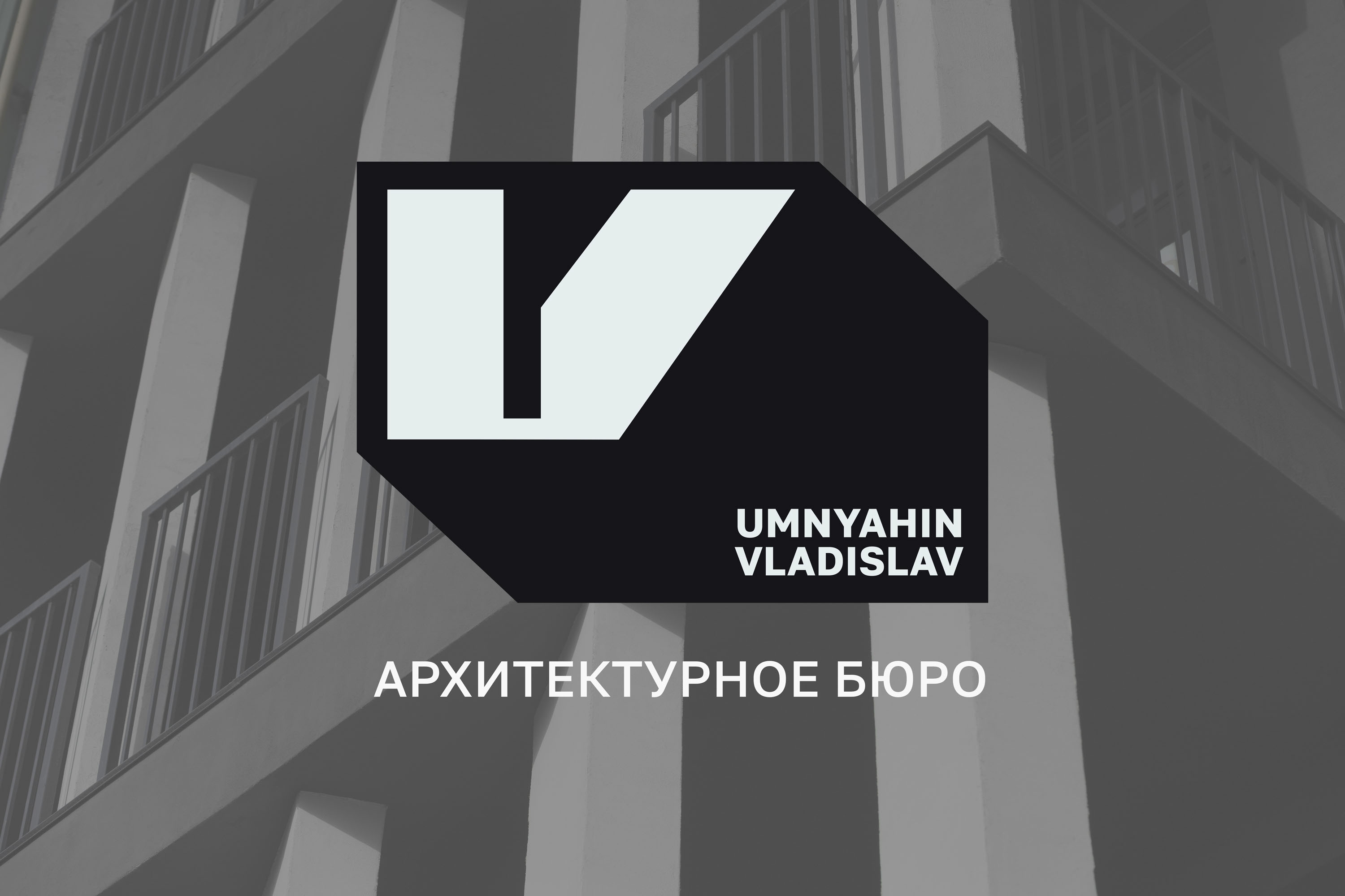 VLADISLAV UMNYAHIN Logo Concept — Изображение №2 — Брендинг на Dprofile