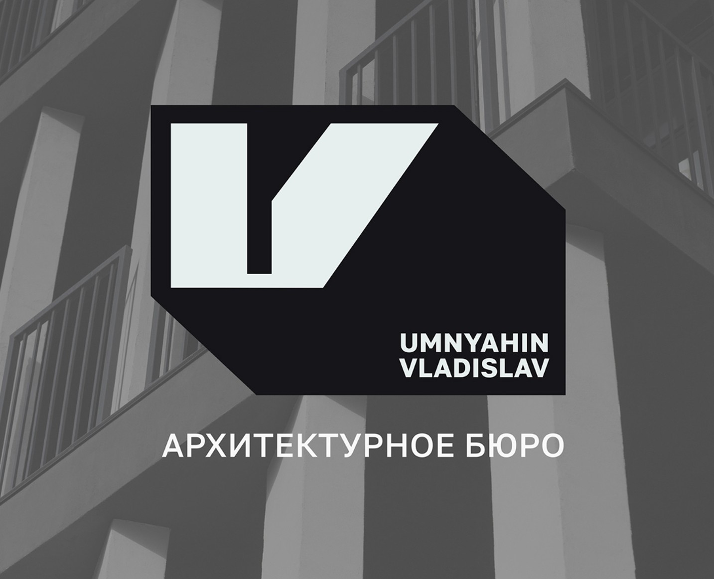 VLADISLAV UMNYAHIN Logo Concept — Брендинг на Dprofile