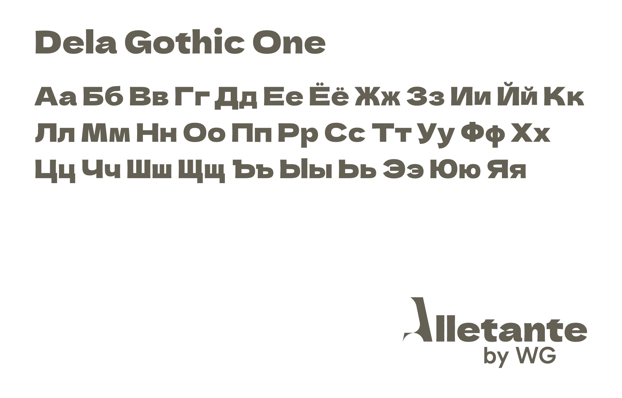 Alletante Logo Concept — Изображение №2 — Брендинг на Dprofile