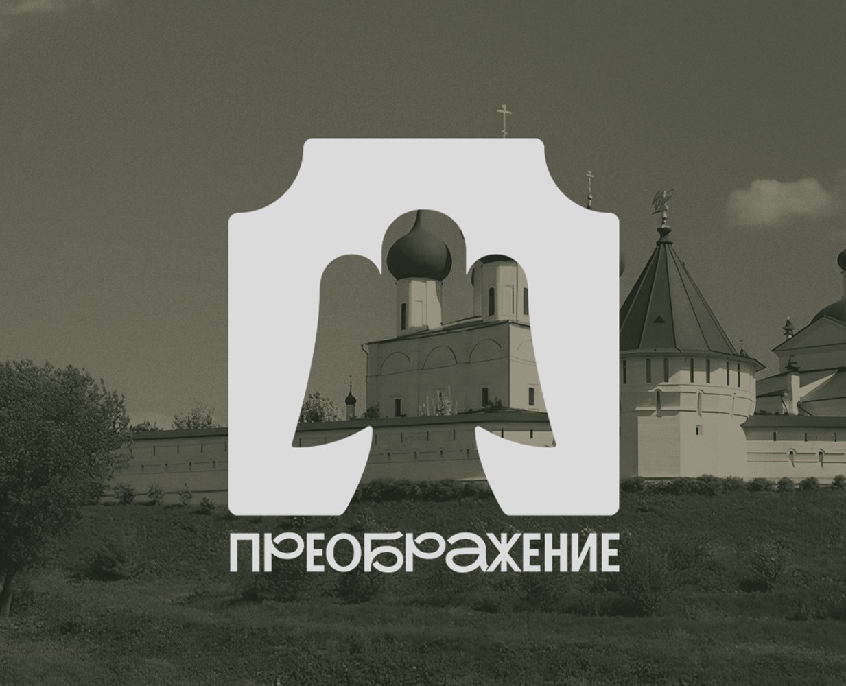 Преображение лого концепт (В.2) на Dprofile