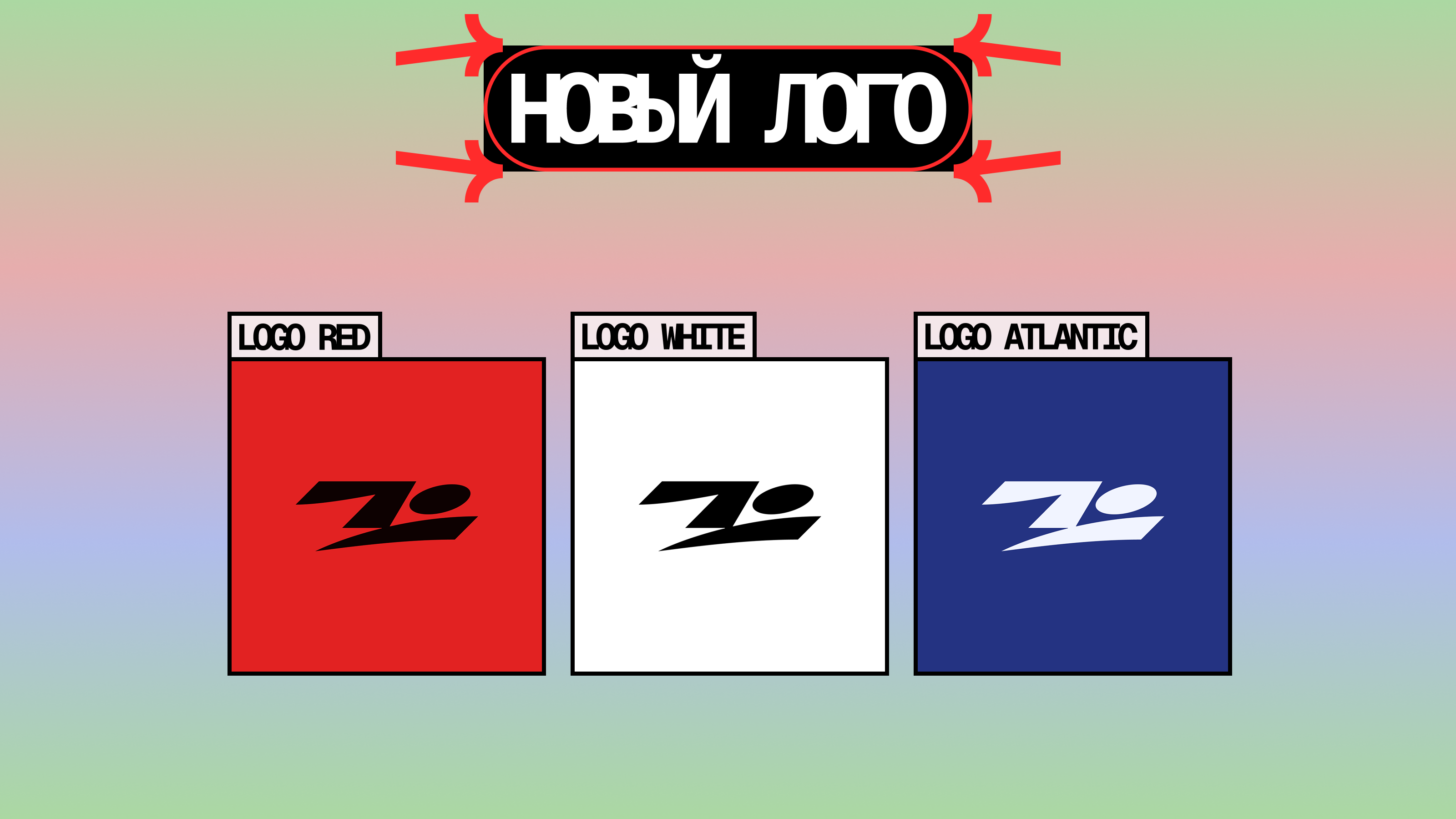 ILIANPNMRV 2025 RESTYLE — Изображение №2 — Брендинг на Dprofile