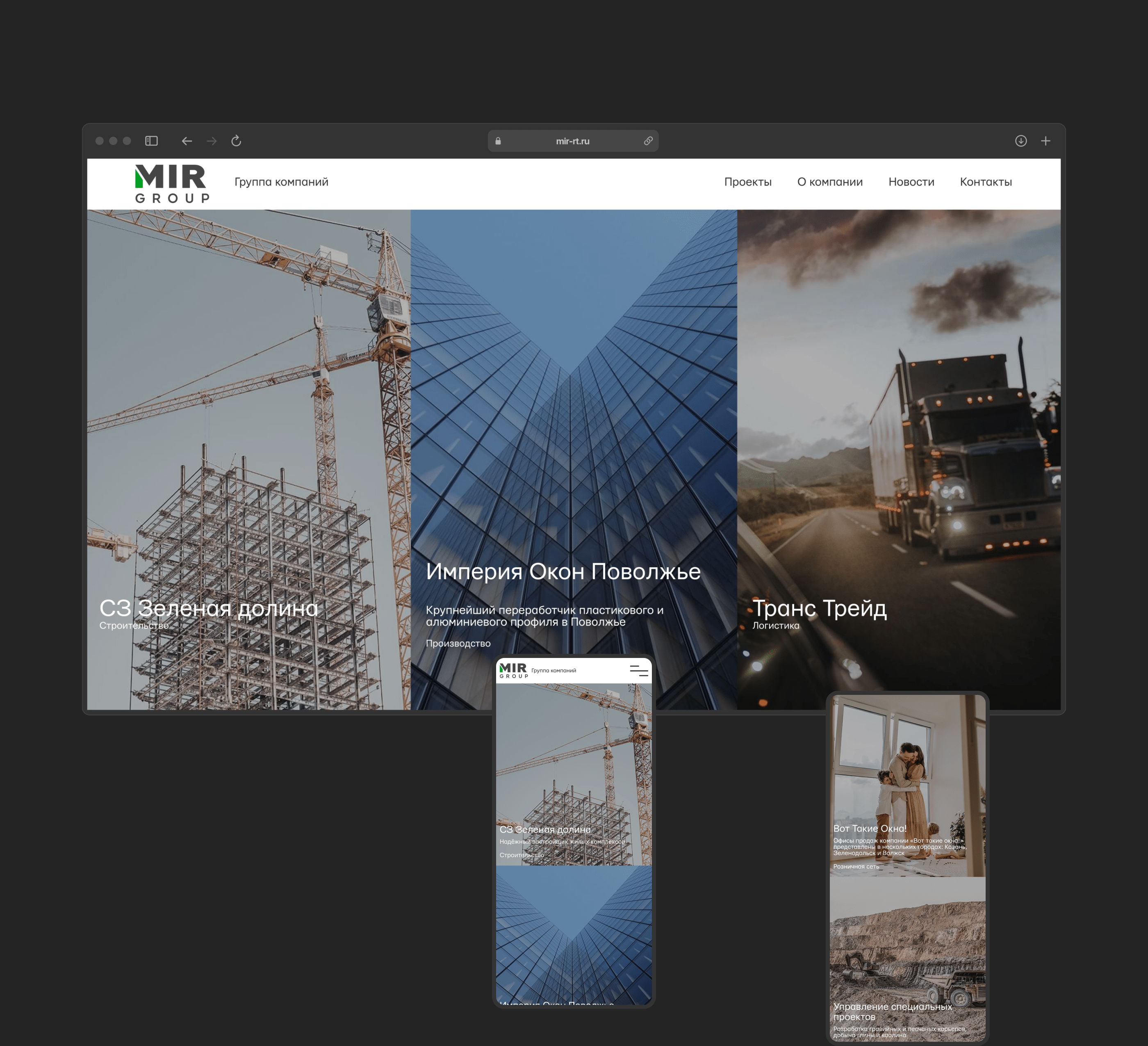 MIR-RT.RU | CORPORATE WEBSITE — Изображение №2 — Интерфейсы на Dprofile