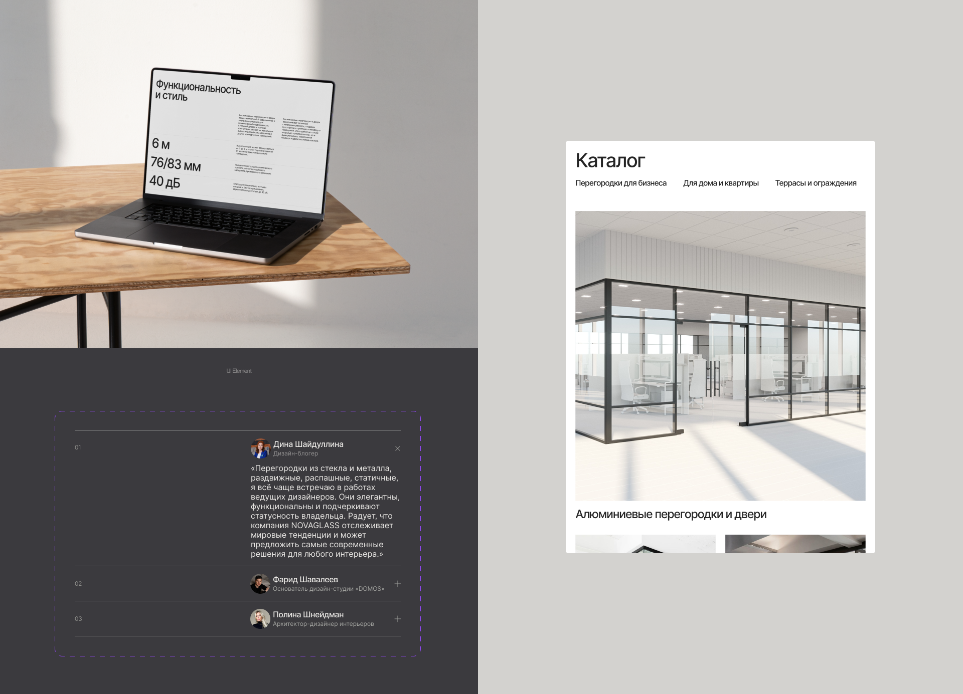 NOVAGLASS | CORPORATE WEBSITE — Изображение №8 — Интерфейсы на Dprofile