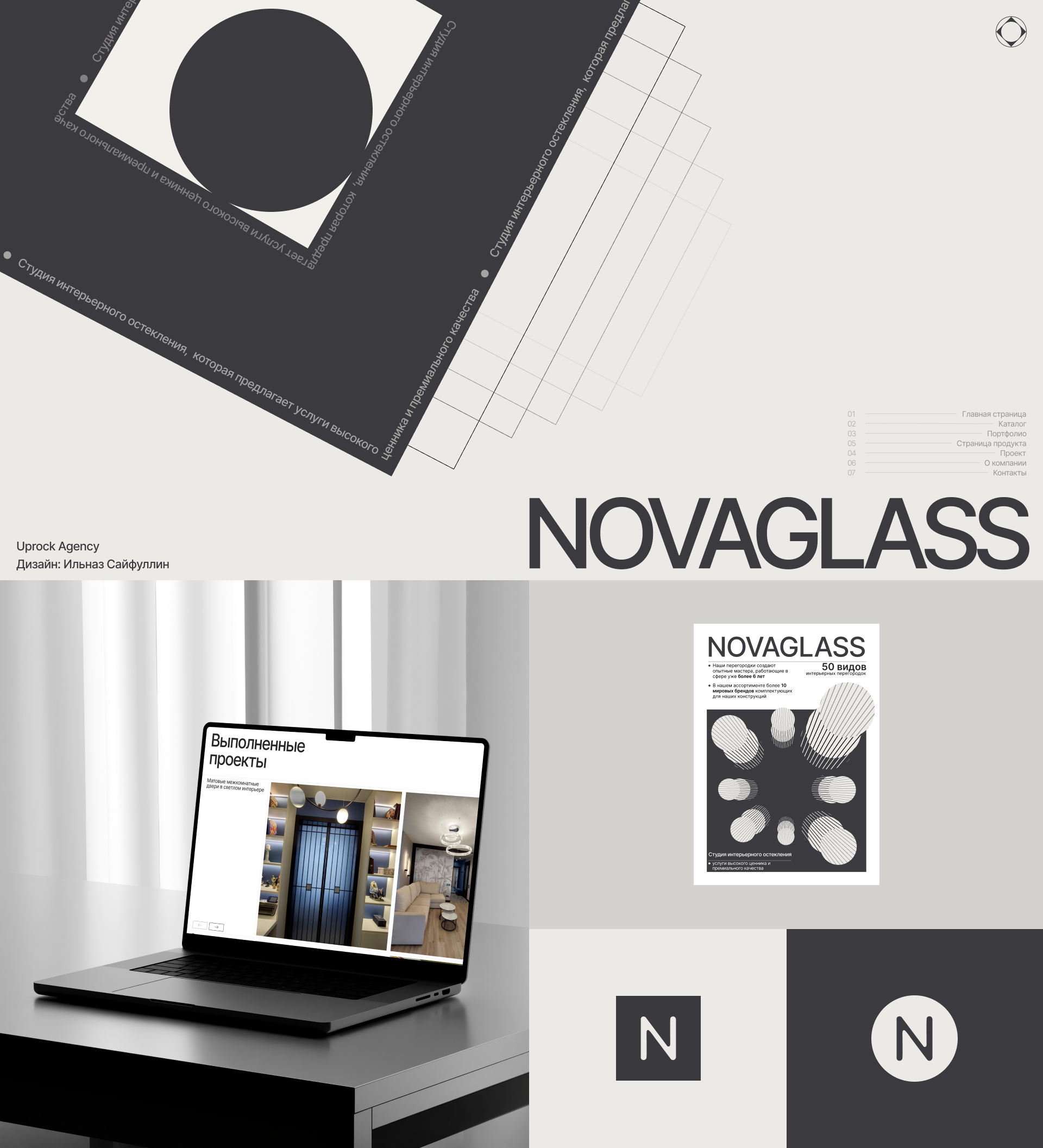 NOVAGLASS | CORPORATE WEBSITE — Изображение №1 — Интерфейсы на Dprofile