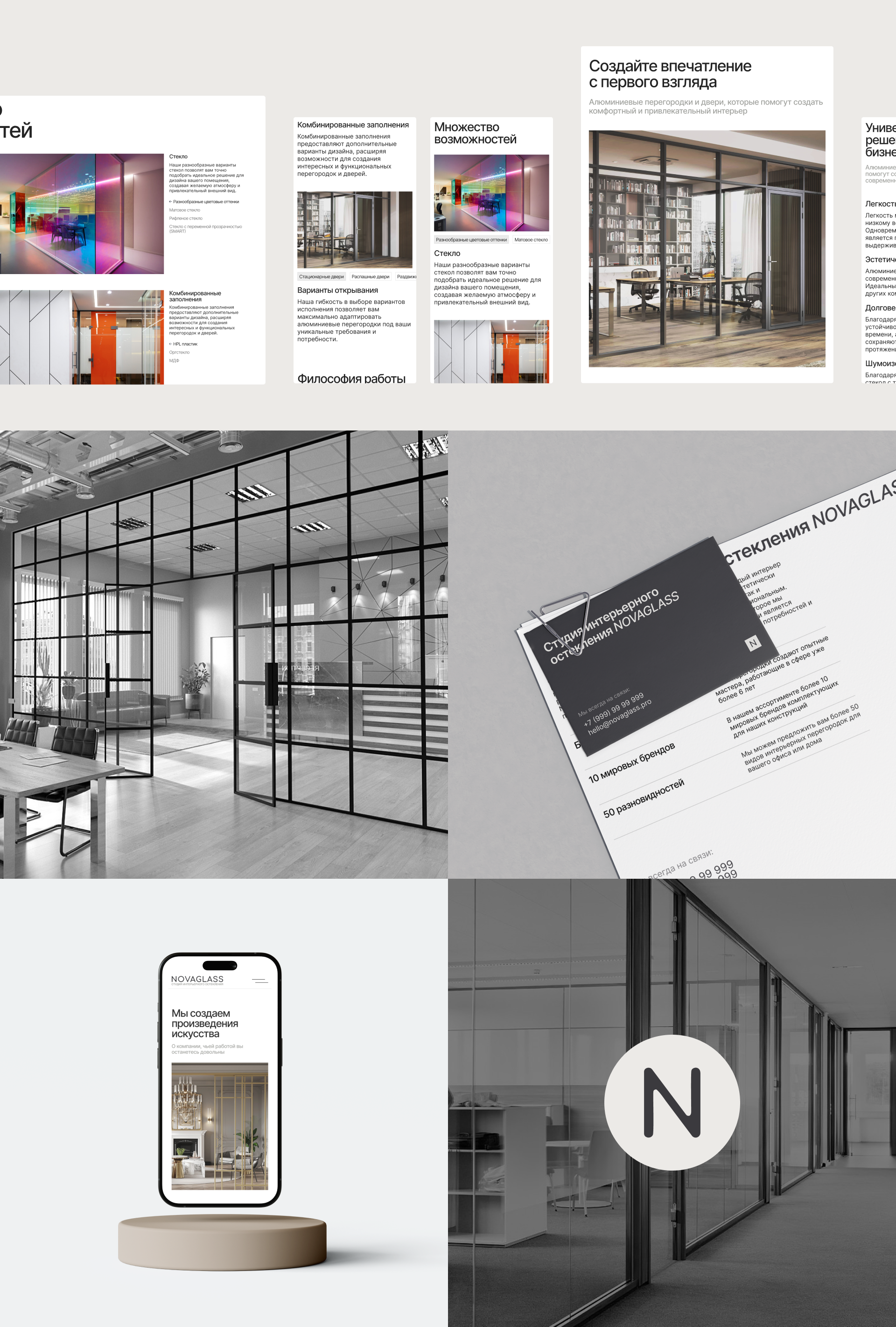 NOVAGLASS | CORPORATE WEBSITE — Изображение №9 — Интерфейсы на Dprofile