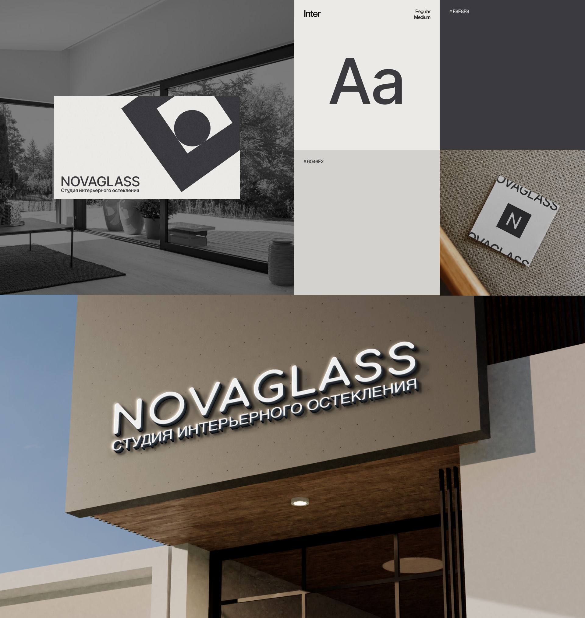 NOVAGLASS | CORPORATE WEBSITE — Изображение №3 — Интерфейсы на Dprofile