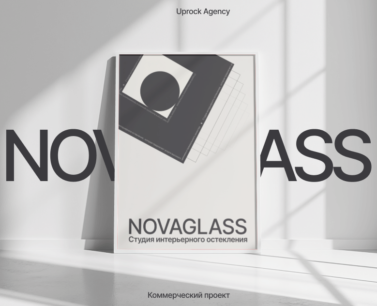 NOVAGLASS | CORPORATE WEBSITE на Dprofile