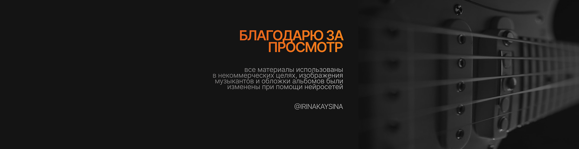 GROOVE UI сайт магазин виниловых пластинок — Изображение №12 — Интерфейсы на Dprofile