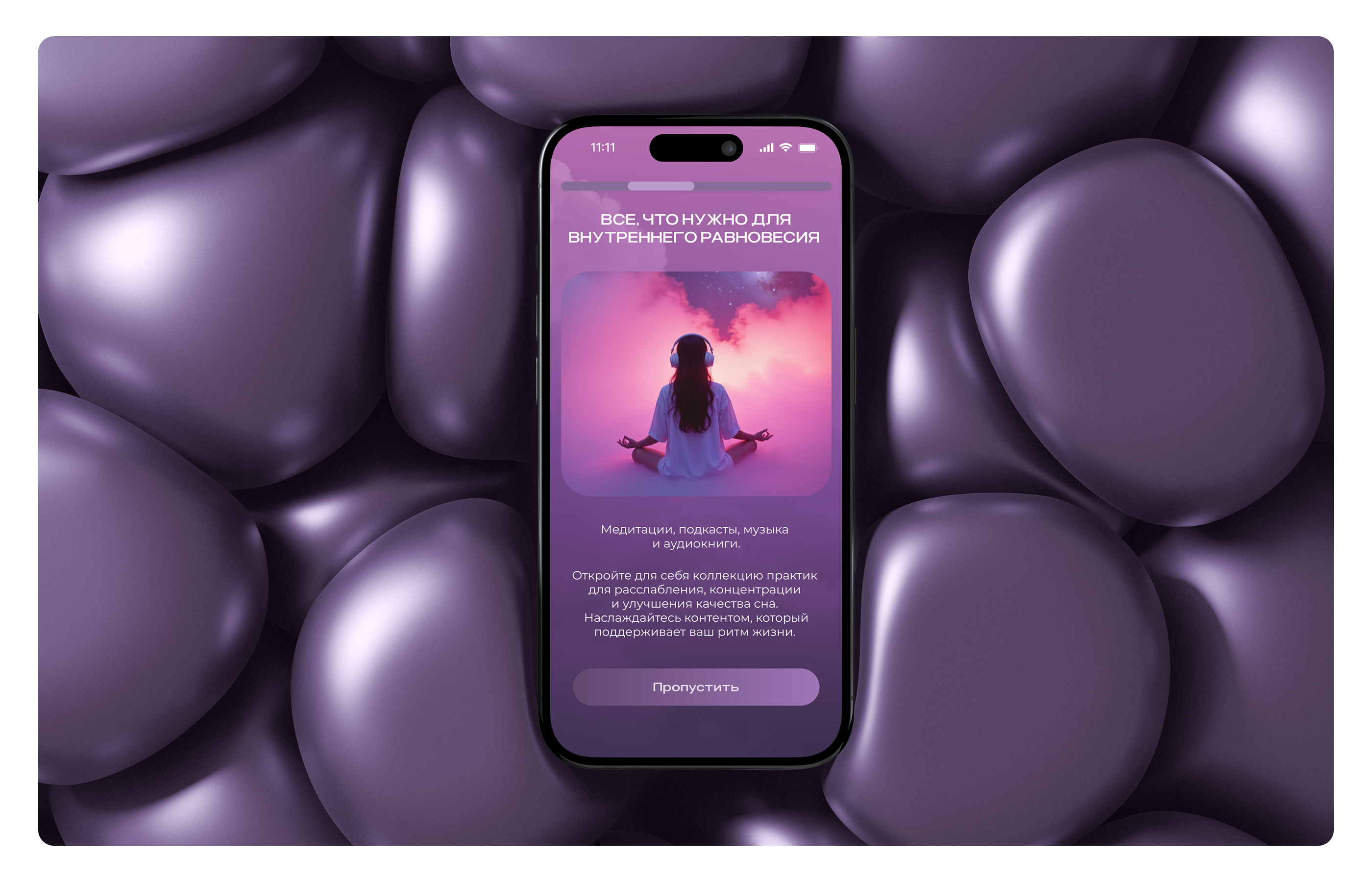 STILLVA Meditation App — Изображение №3 — Интерфейсы на Dprofile