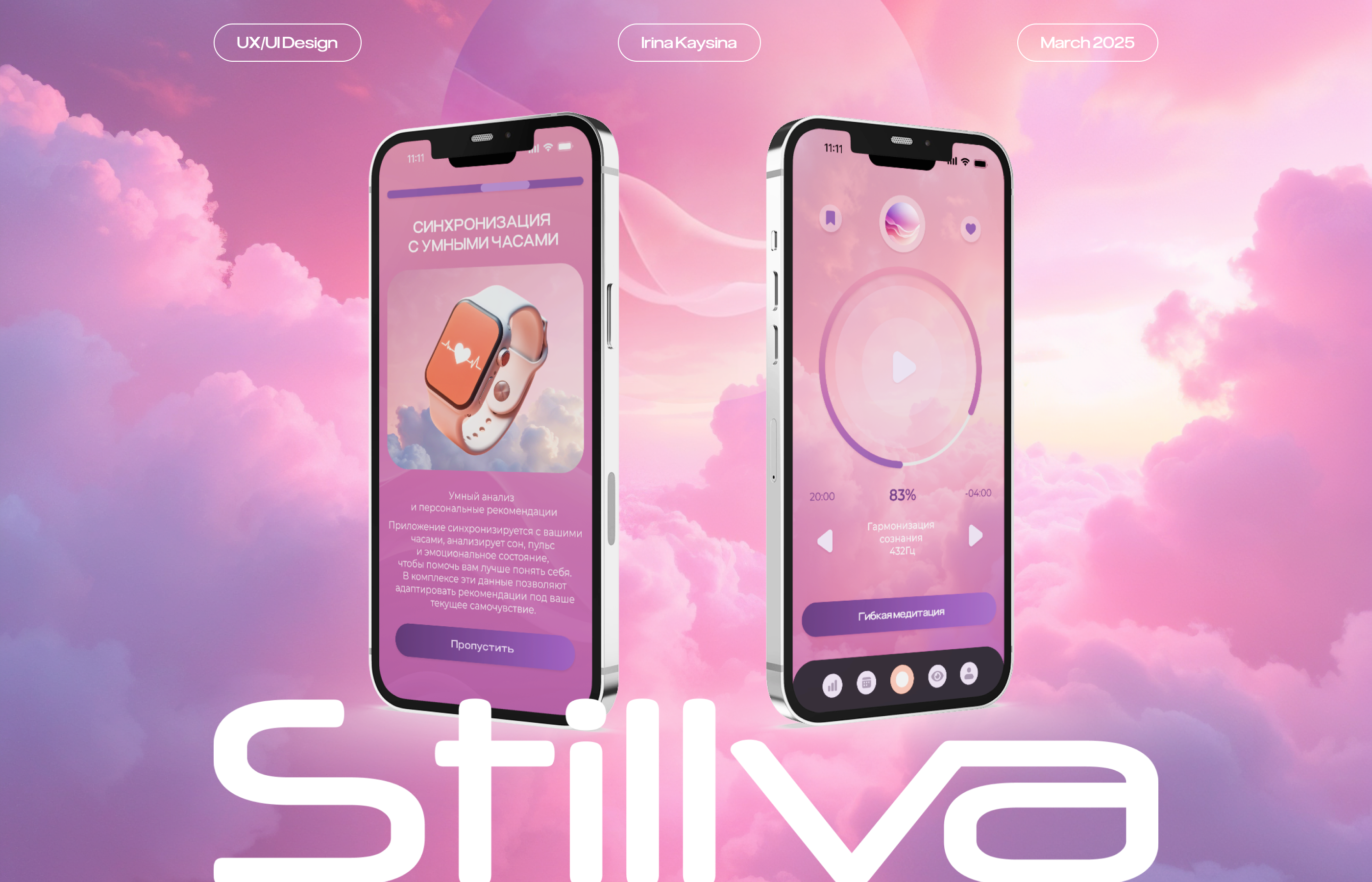 STILLVA Meditation App — Изображение №1 — Интерфейсы на Dprofile