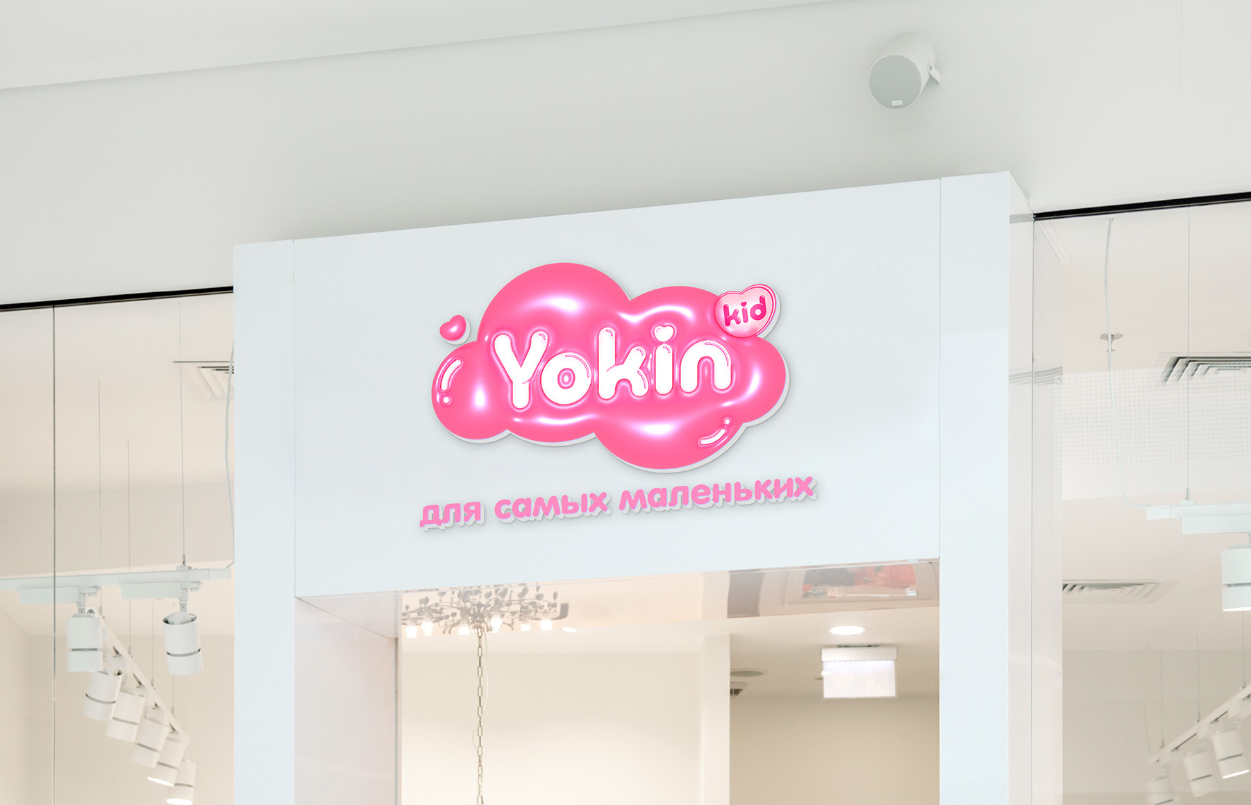 Фирменный стиль | Логотип | Yokin — Изображение №2 — Брендинг на Dprofile