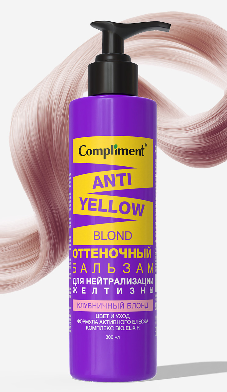 Дизайн этикетки | Package design | Compliment — Изображение №5 — Брендинг, Графика на Dprofile
