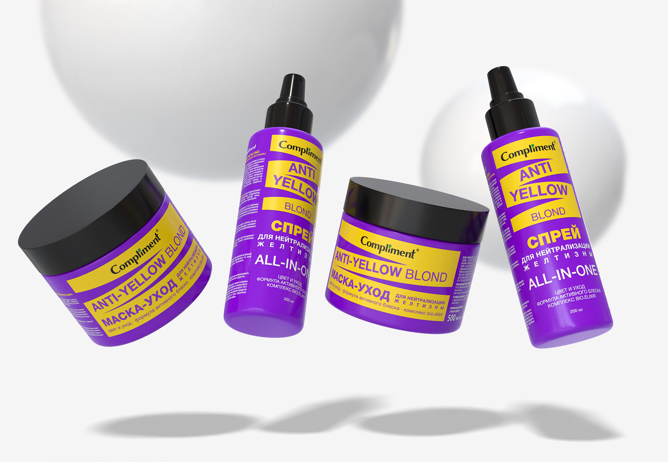 Дизайн этикетки | Package design | Compliment — Изображение №9 — Брендинг, Графика на Dprofile