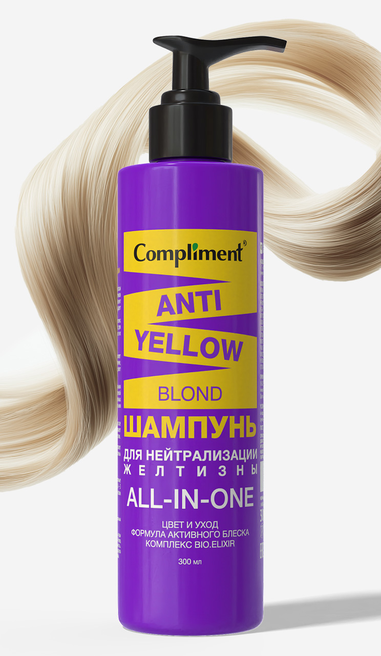 Дизайн этикетки | Package design | Compliment — Изображение №3 — Брендинг, Графика на Dprofile