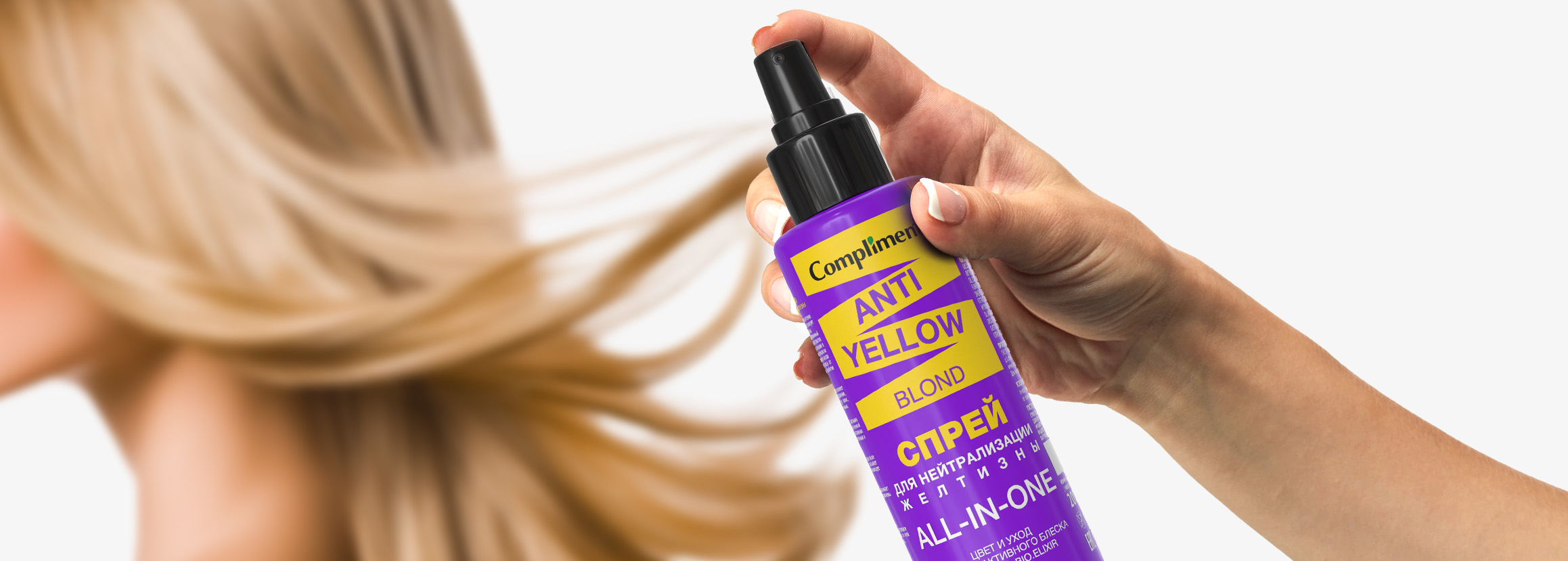 Дизайн этикетки | Package design | Compliment — Изображение №10 — Брендинг, Графика на Dprofile