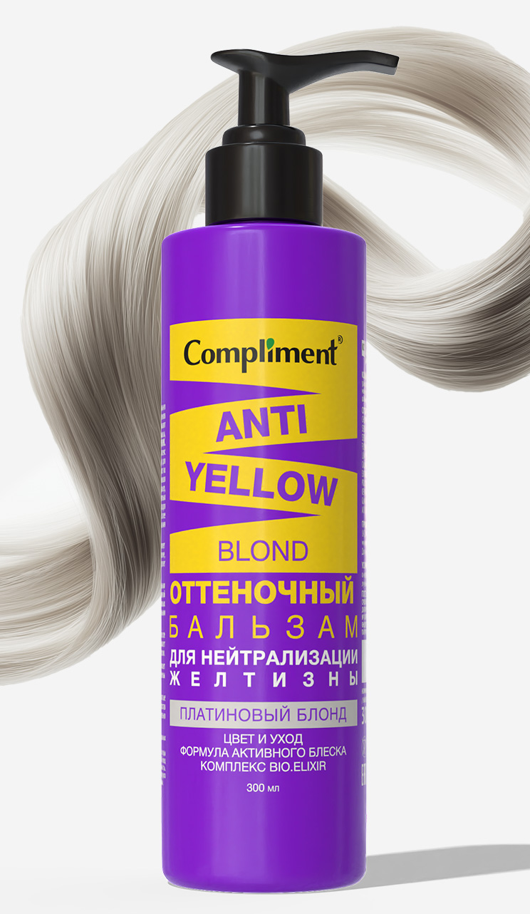 Дизайн этикетки | Package design | Compliment — Изображение №4 — Брендинг, Графика на Dprofile