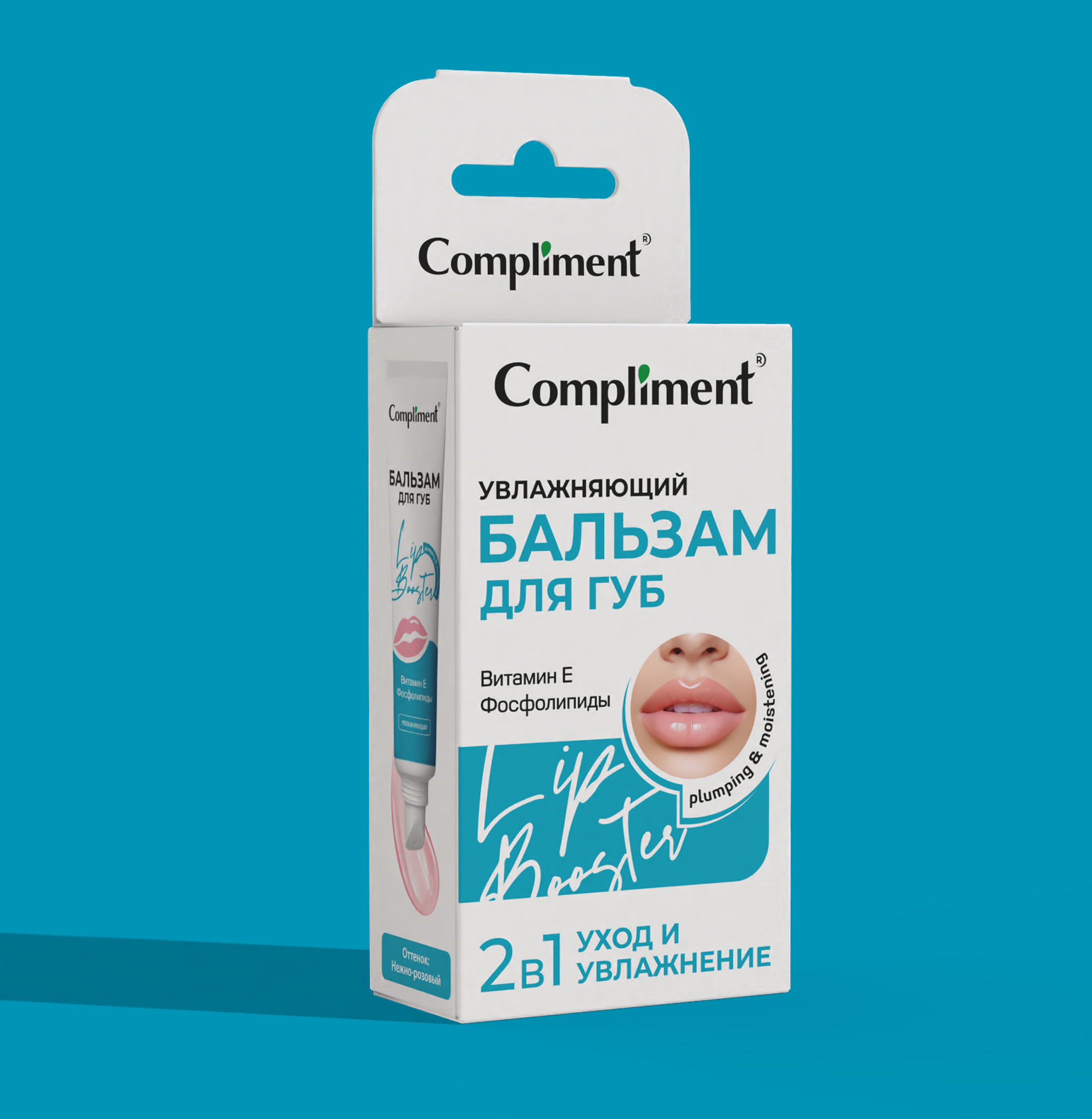 Дизайн упаковки | Package design | Compliment — Изображение №3 — Интерфейсы, Брендинг на Dprofile