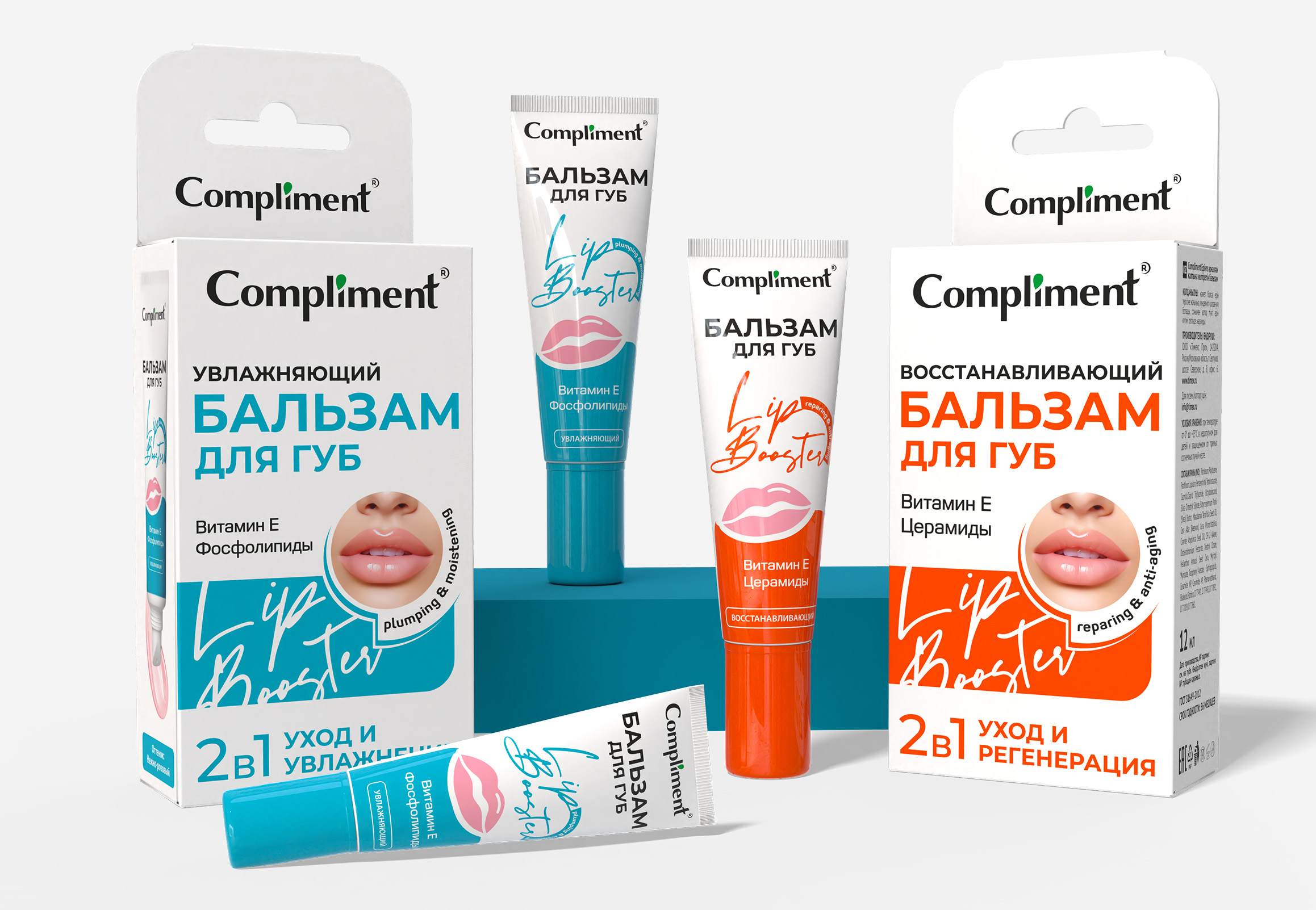 Дизайн упаковки | Package design | Compliment — Изображение №2 — Интерфейсы, Брендинг на Dprofile