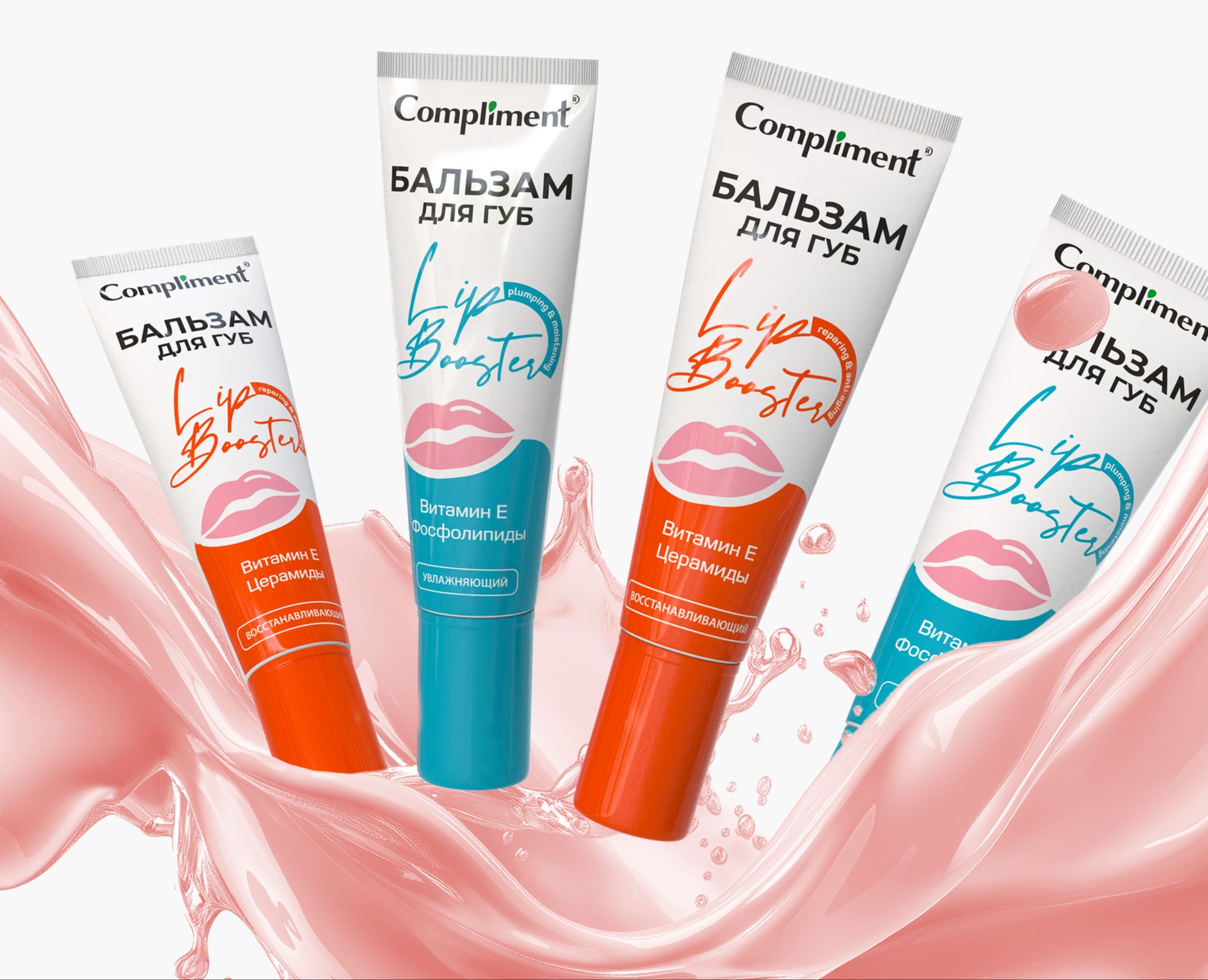 Дизайн упаковки | Package design | Compliment — Интерфейсы, Брендинг на Dprofile