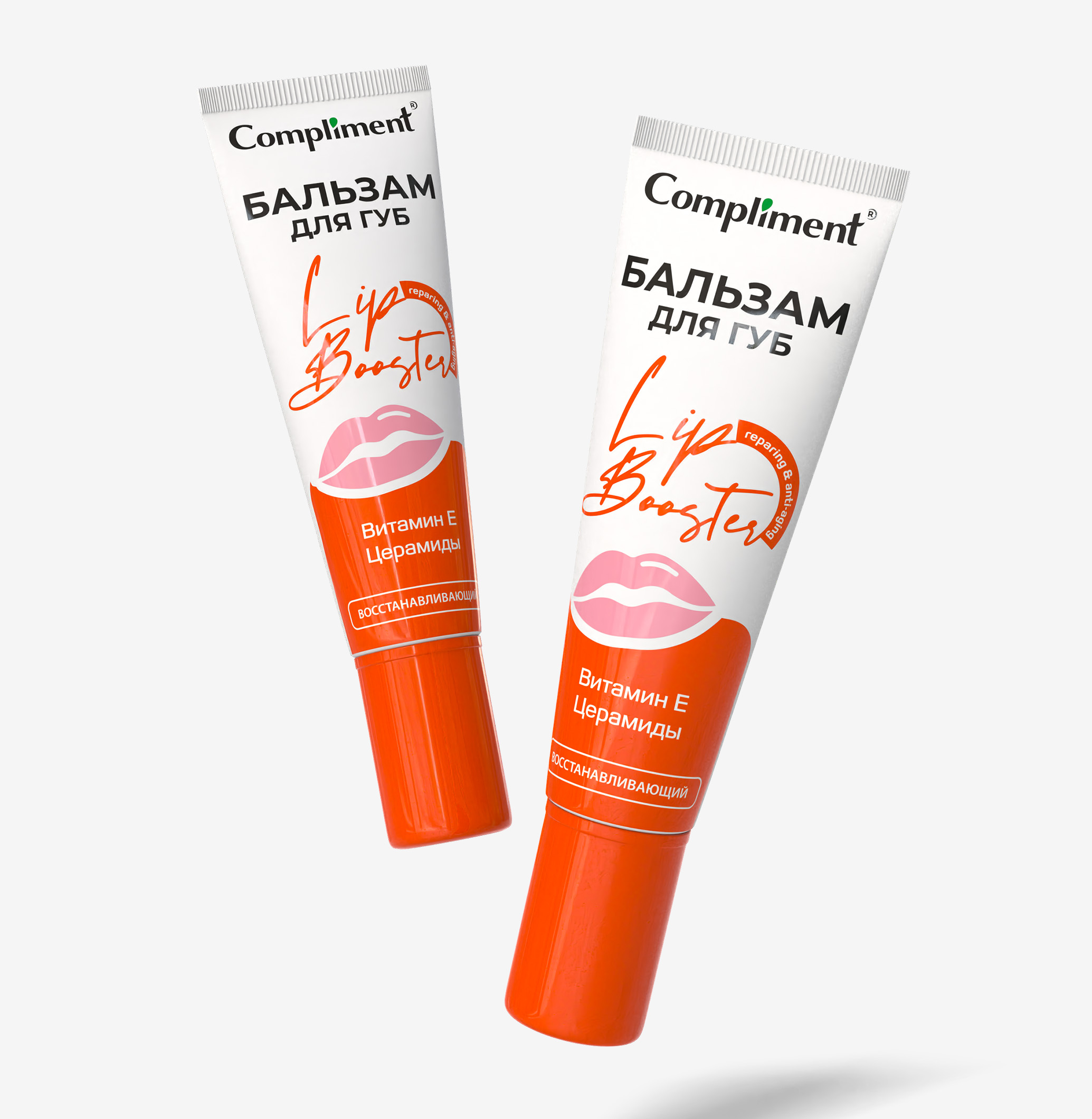 Дизайн упаковки | Package design | Compliment — Изображение №6 — Интерфейсы, Брендинг на Dprofile