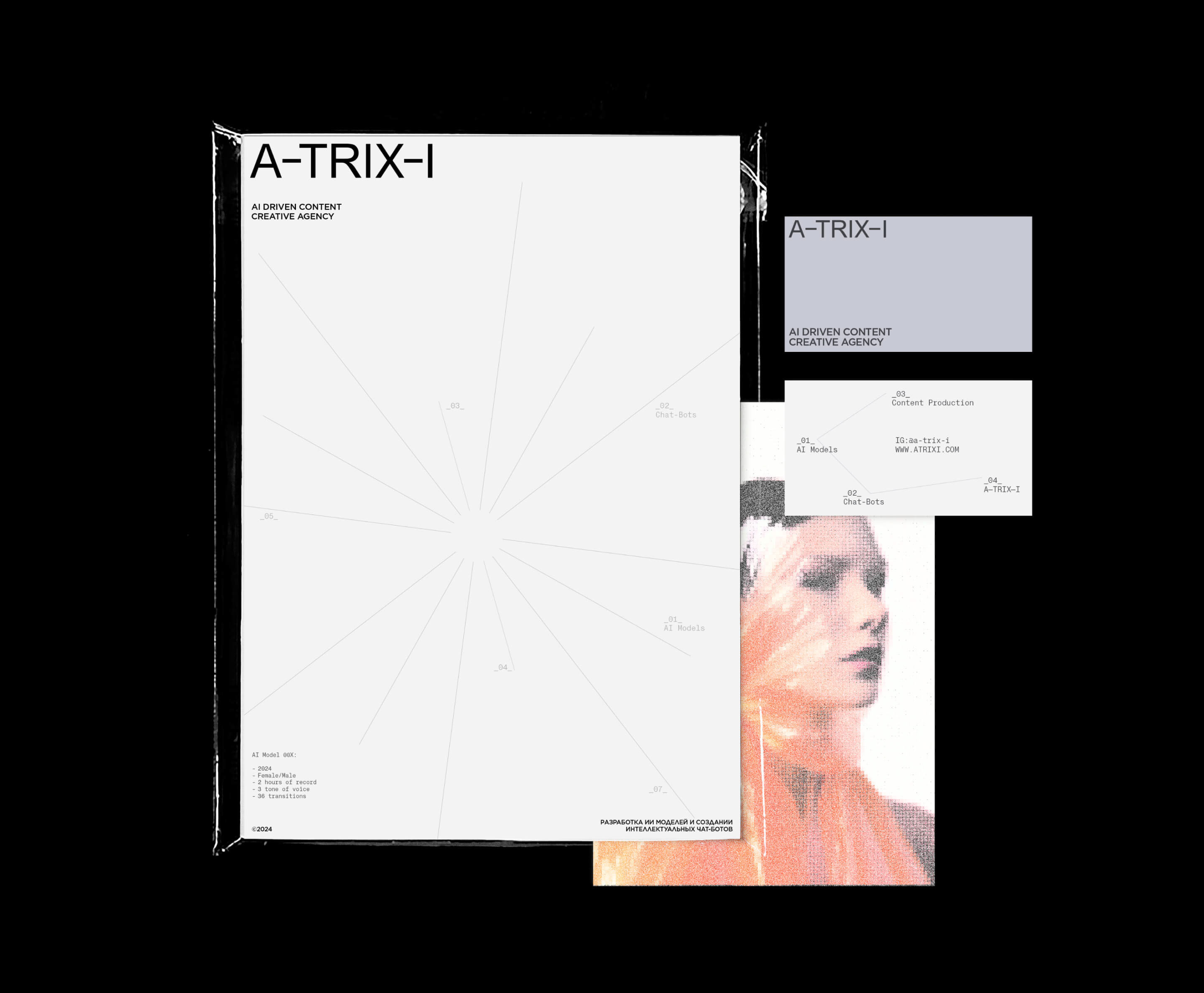 A-TRIX-I AI Startup — Visual Identity — Изображение №2 — Брендинг, Анимация на Dprofile