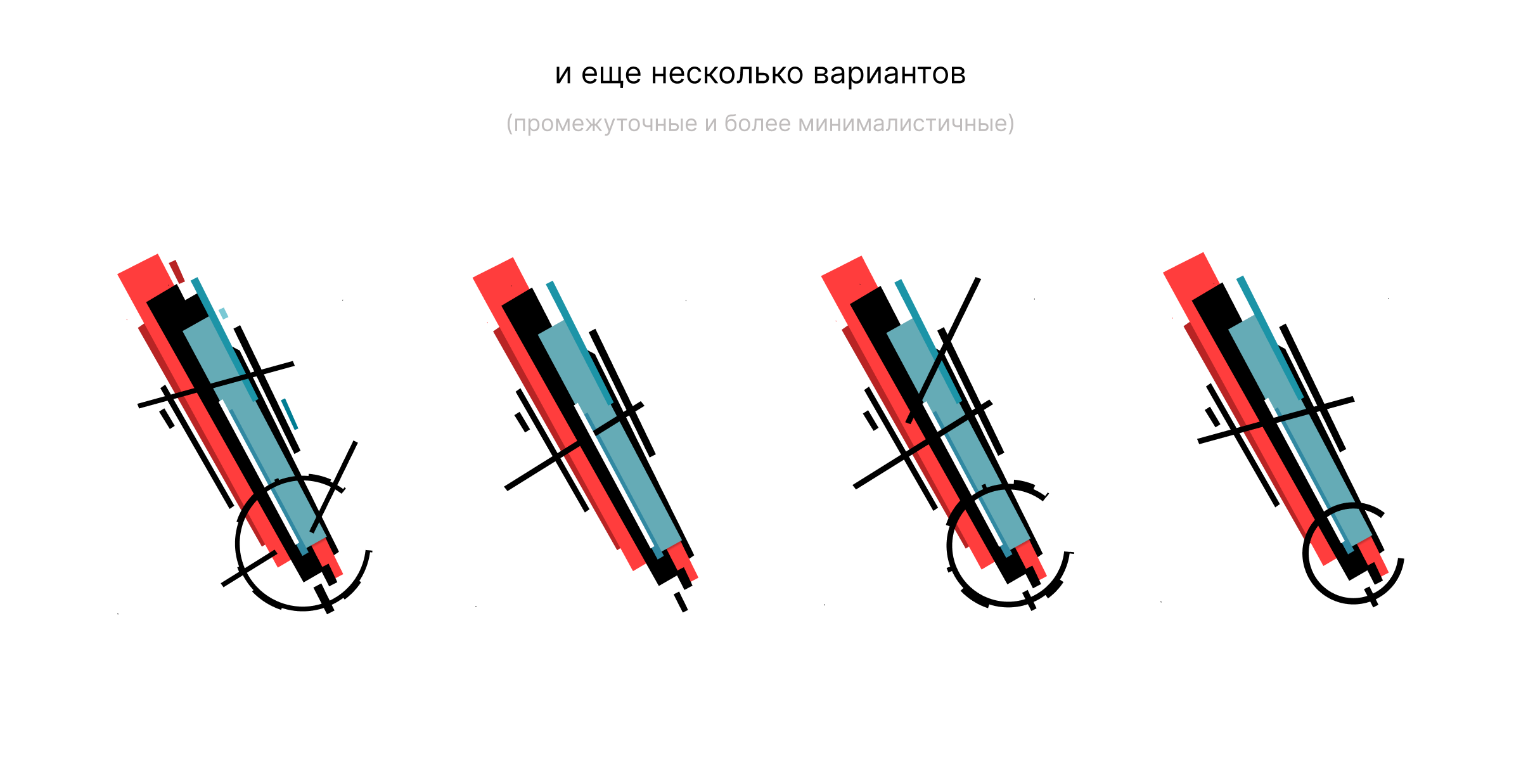 ПЛАКАТЫ ДЛЯ КОНКУРСА КОНСТАНТИНА ЛОБАНОВА — Изображение №4 — Графика на Dprofile