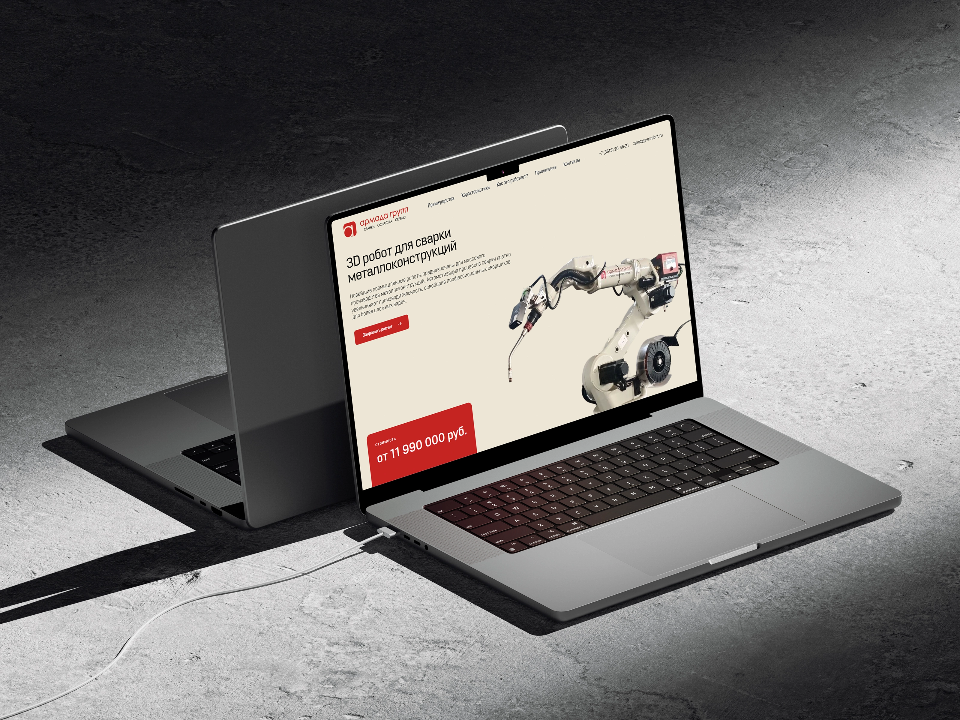 3D-робот для сварки металлоконструкций — Изображение №1 — Интерфейсы на Dprofile