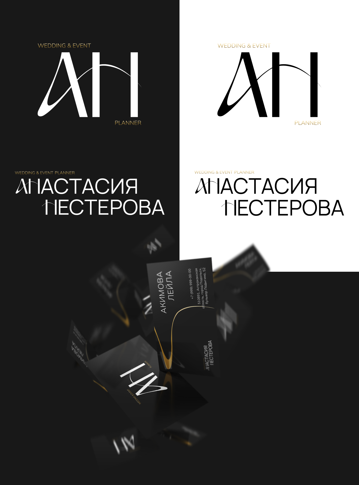 Брендинг | Фирменный стиль | Логотип | — Изображение №2 — Брендинг на Dprofile